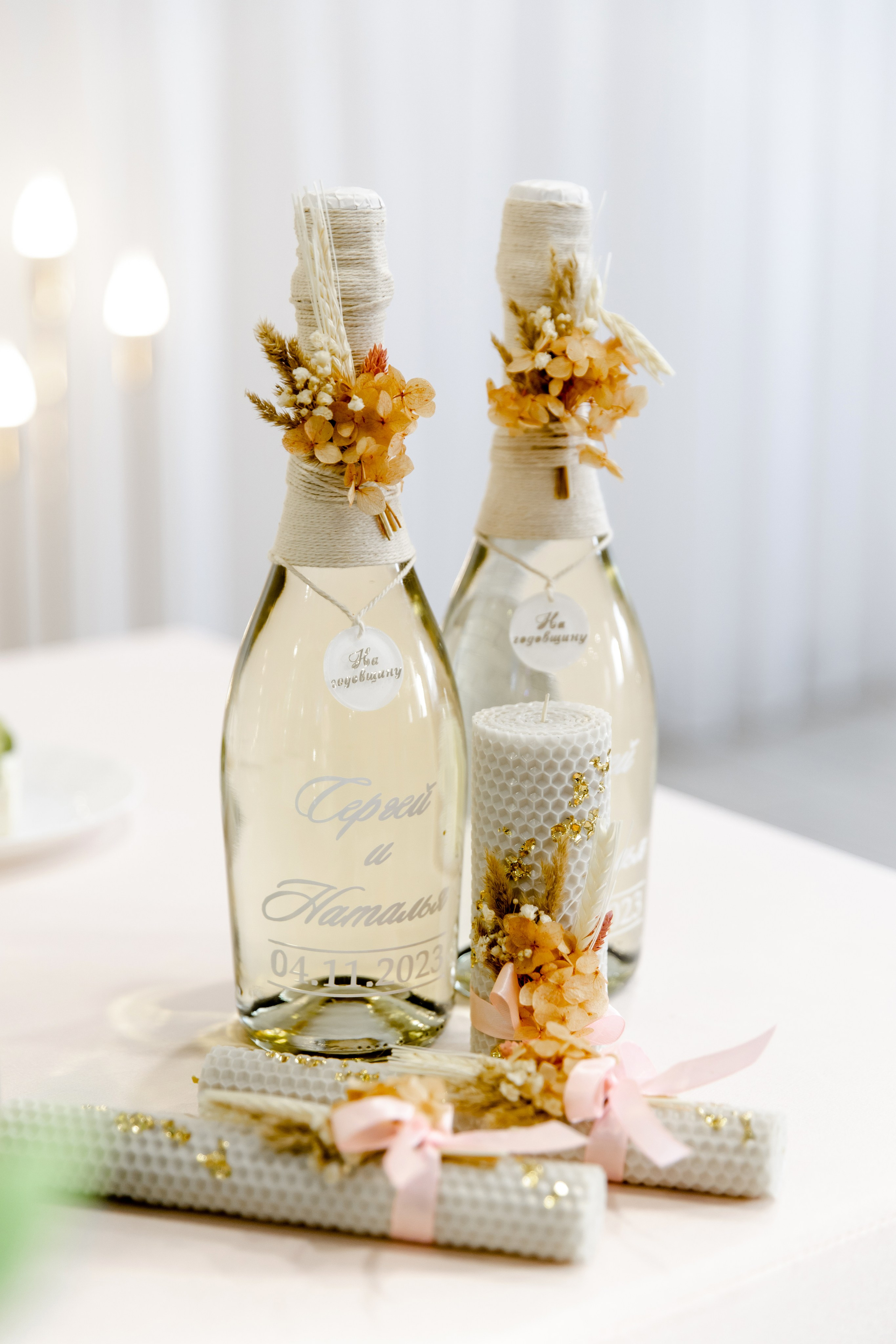 Свадебный день Сергея и Наташи. Свадебный фотограф Анна Бабахина