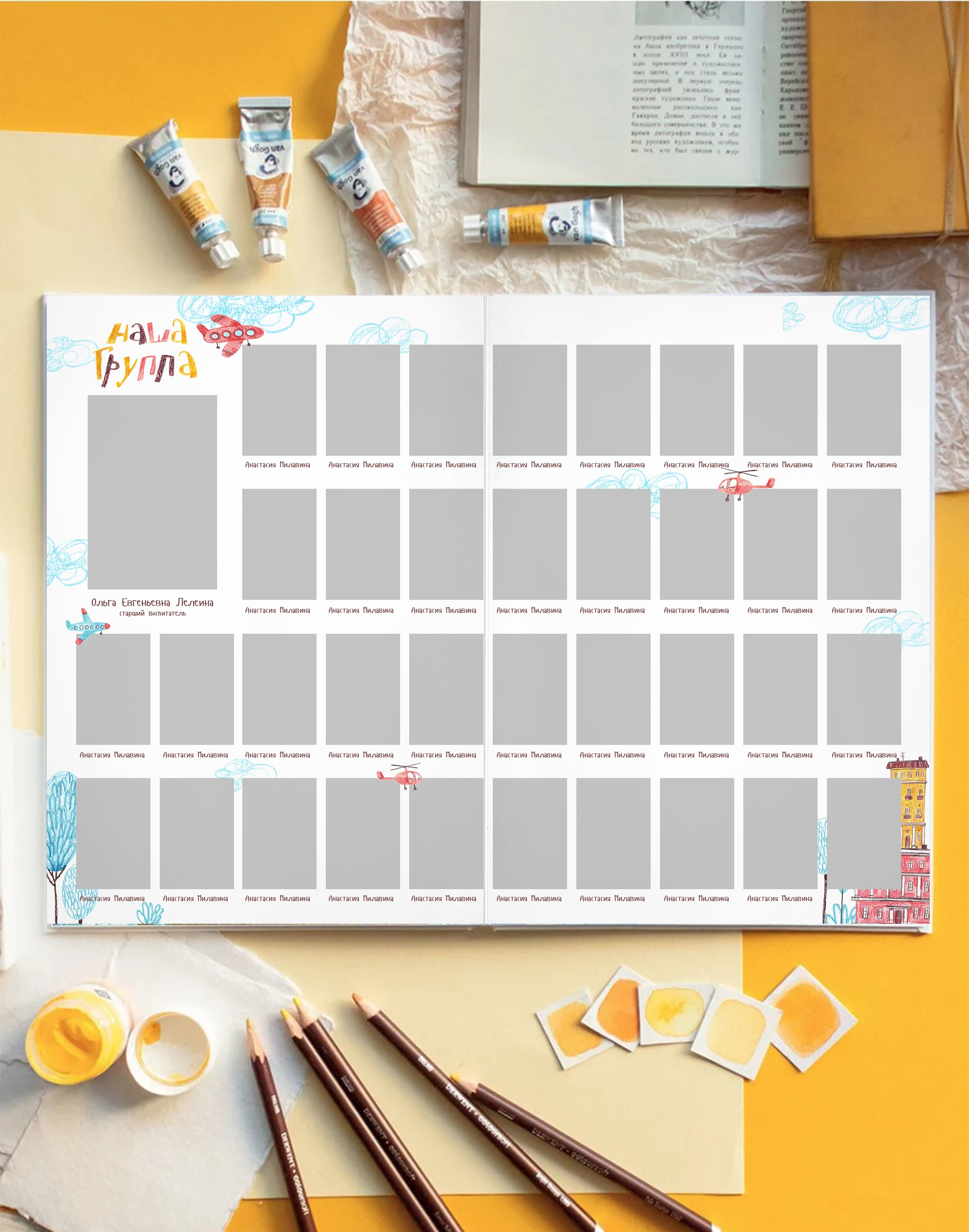 Дизайн фотокниг для детского сада. Фотоальбомы для выпускников школ и детских садов в Республике Алтай и за её пределами