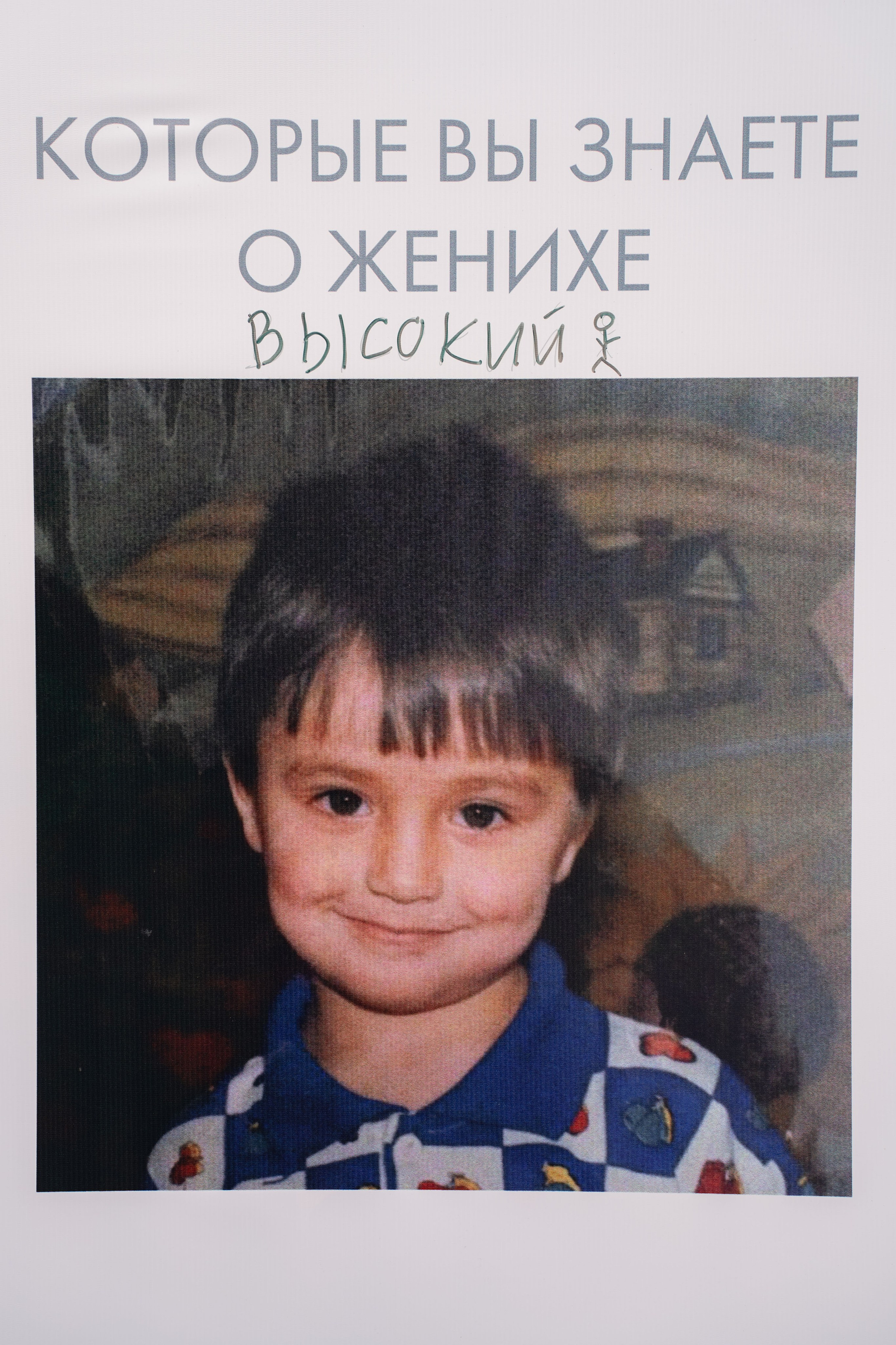 Чулпан & Булат. Репортажный фотограф в Казани Виктория Трунова