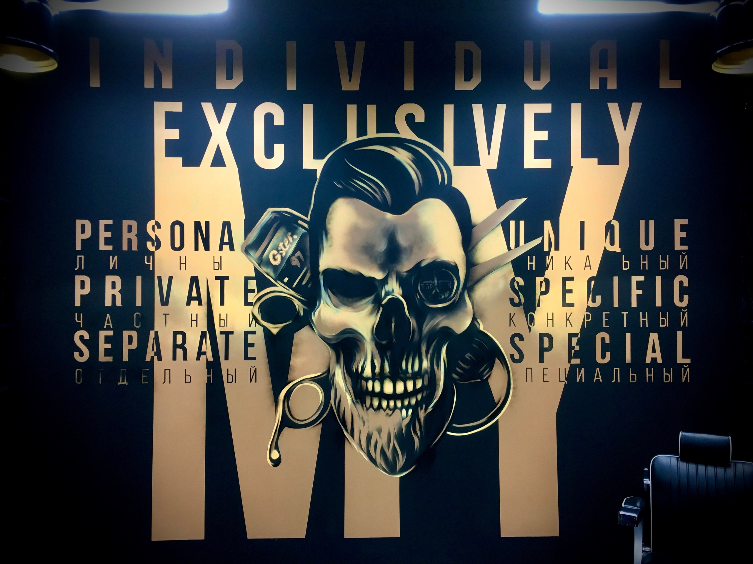 РОСПИСЬ СТЕН, ХУДОЖЕСТВЕННОЕ ОФОРМЛЕНИЕ, РОСПИСЬ В ИНТЕРЬЕРЕ, ХУДОЖЕСТВЕННАЯ РОСПИСЬ, ГРАФФИТИ РЕКЛАМА, ГРАФФИТИ ОФОРМЛЕНИЕ, РОСПИСЬ СТЕН В ДЕТСКОЙ, РОСПИСЬ СТЕН ЗДАНИЙ, ГРАФФИТИ ДЛЯ ФАСАДОВ, ХУДОЖЕСТВЕННАЯ РОСПИСЬ СТЕН В ИНТЕРЬЕРЕ, РОСПИСЬ СТЕН НА ЗАКАЗ