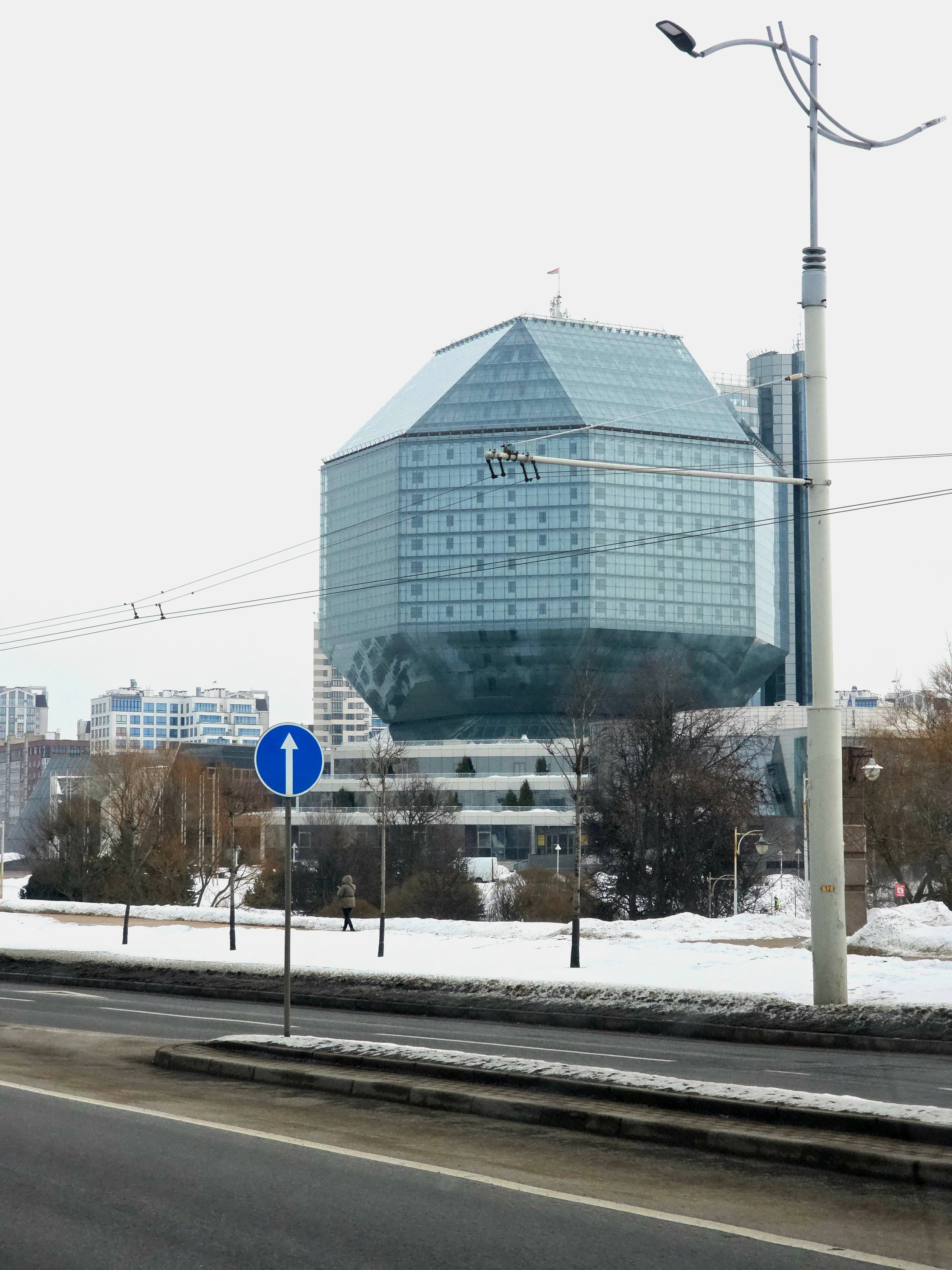 Библиотека Минска, а мы направляемся в город Жодино