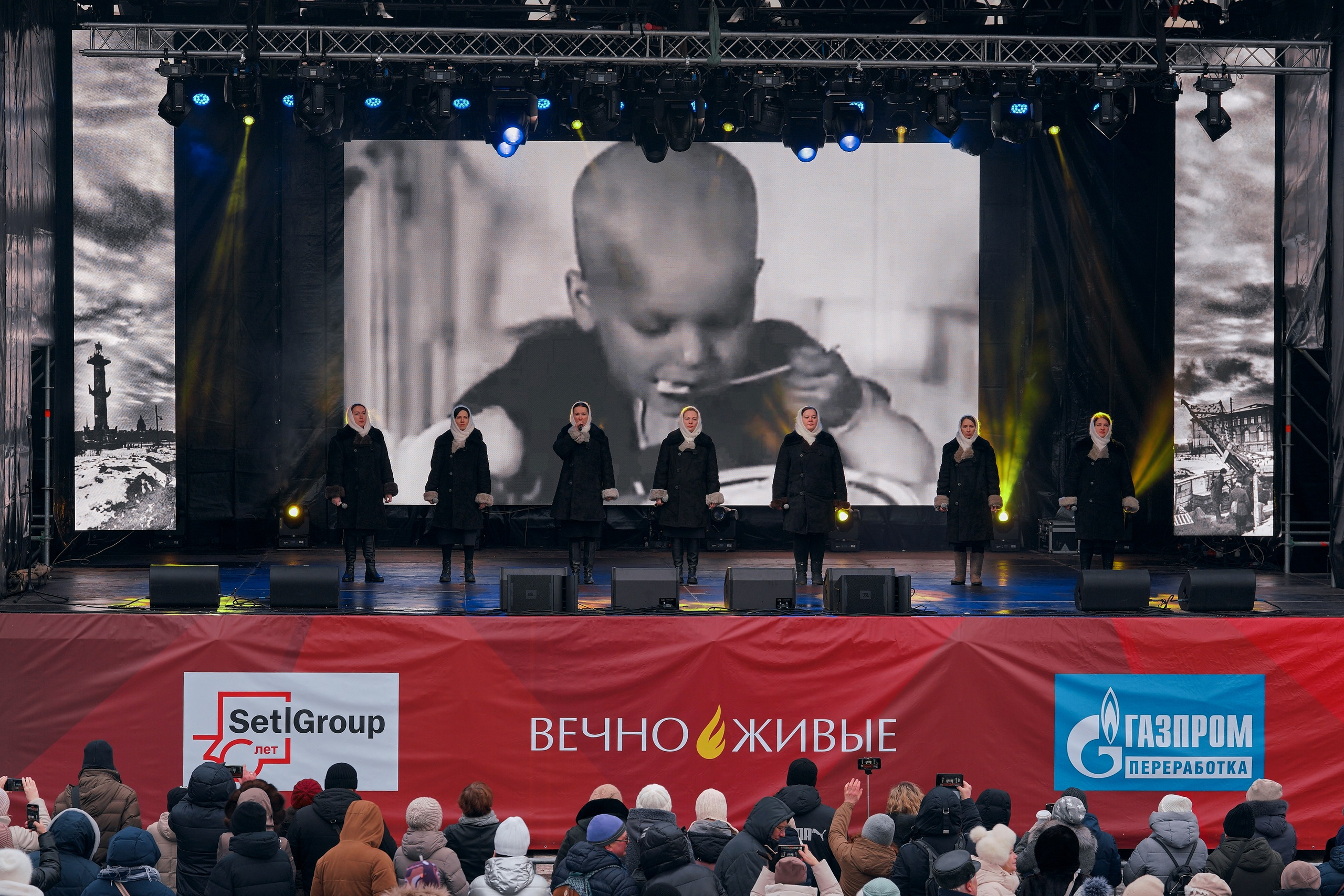 Театрализованная концертная программа «Блокада. Помнить вечно»