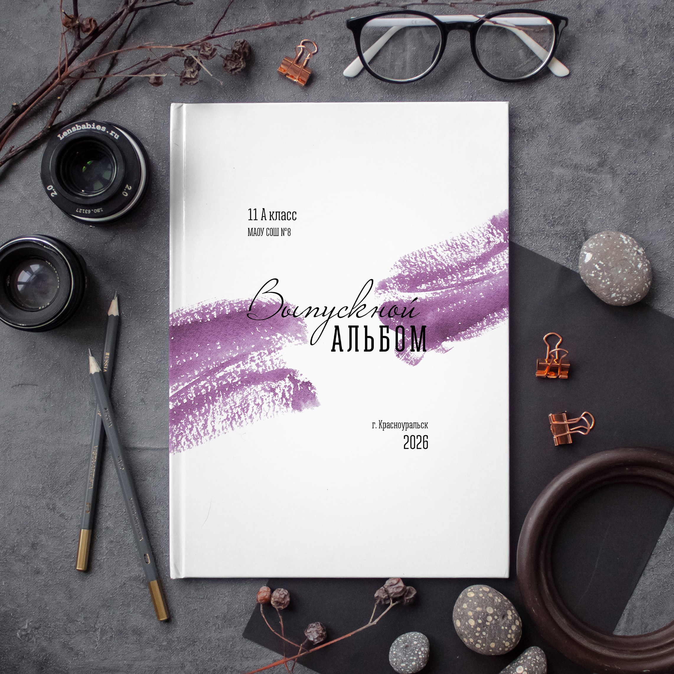 SIMPLE. Егор Засыпыч