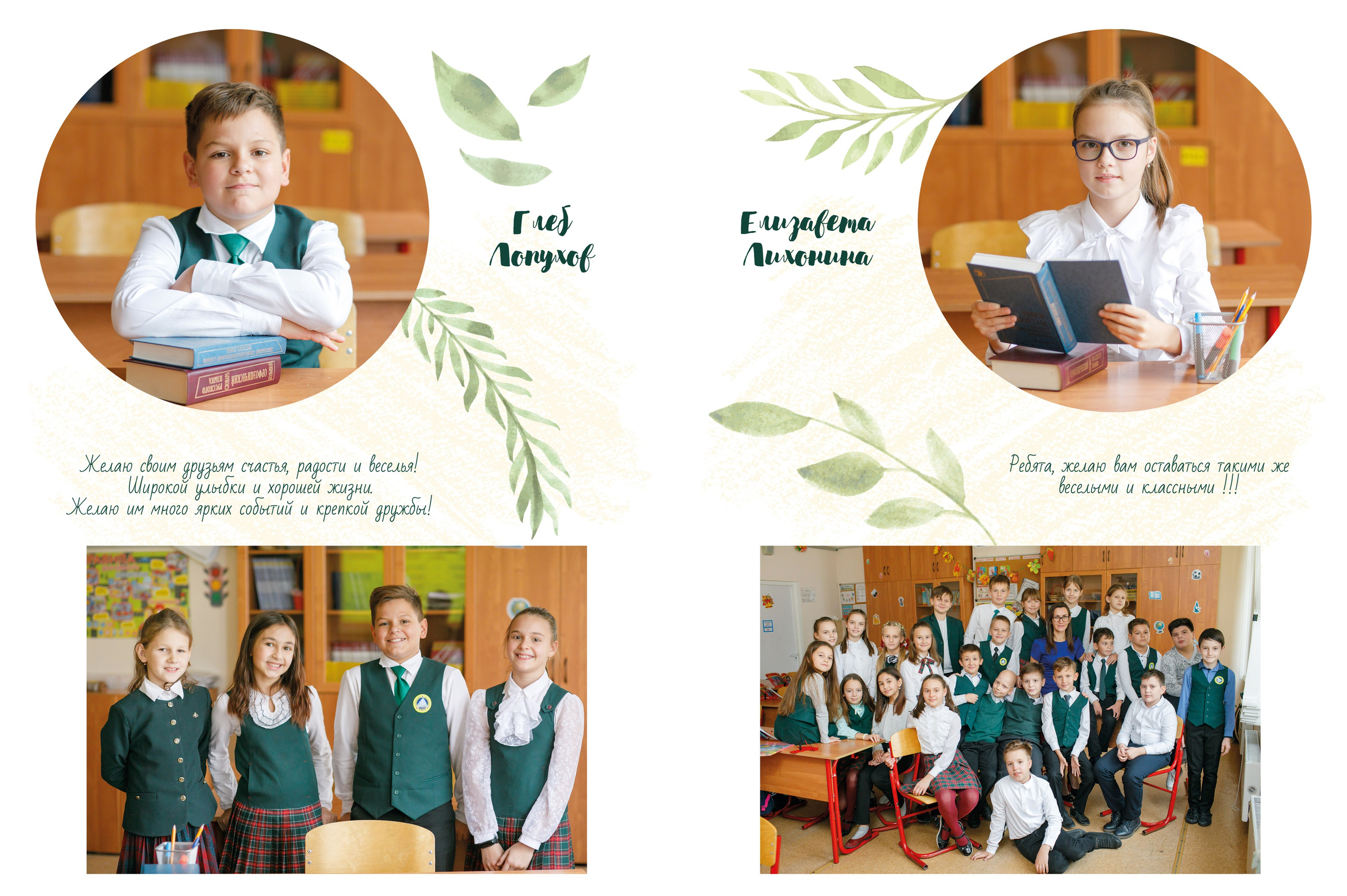 Дизайн «Оливка». Школьные альбомы, Семейные съемки, Портреты, Фотограф Елена Кузнецова