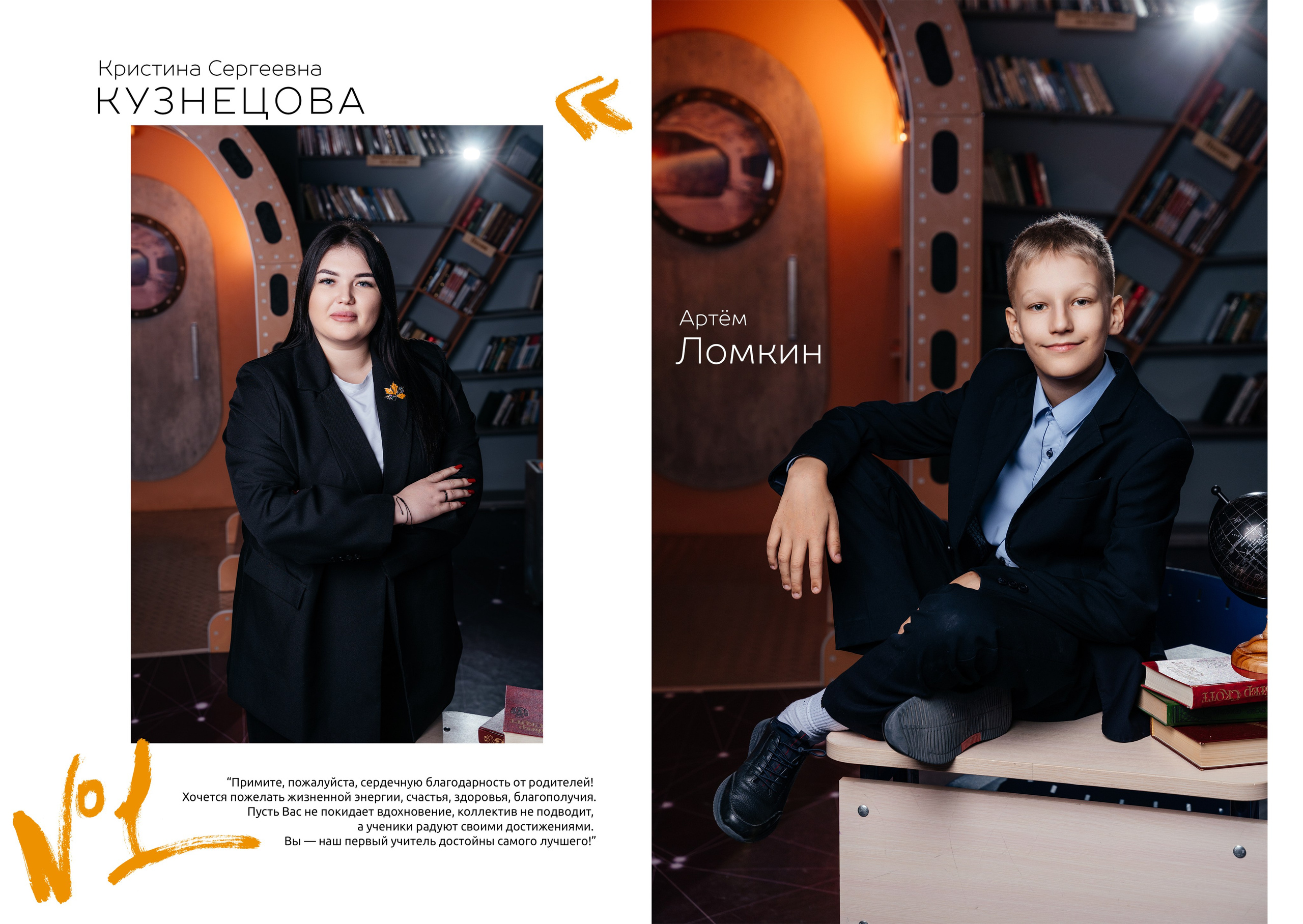 Выпускные фотокниги для 1-4 классов. Семейный, детский и школьный фотограф в Надыме Анастасия Шендрикова