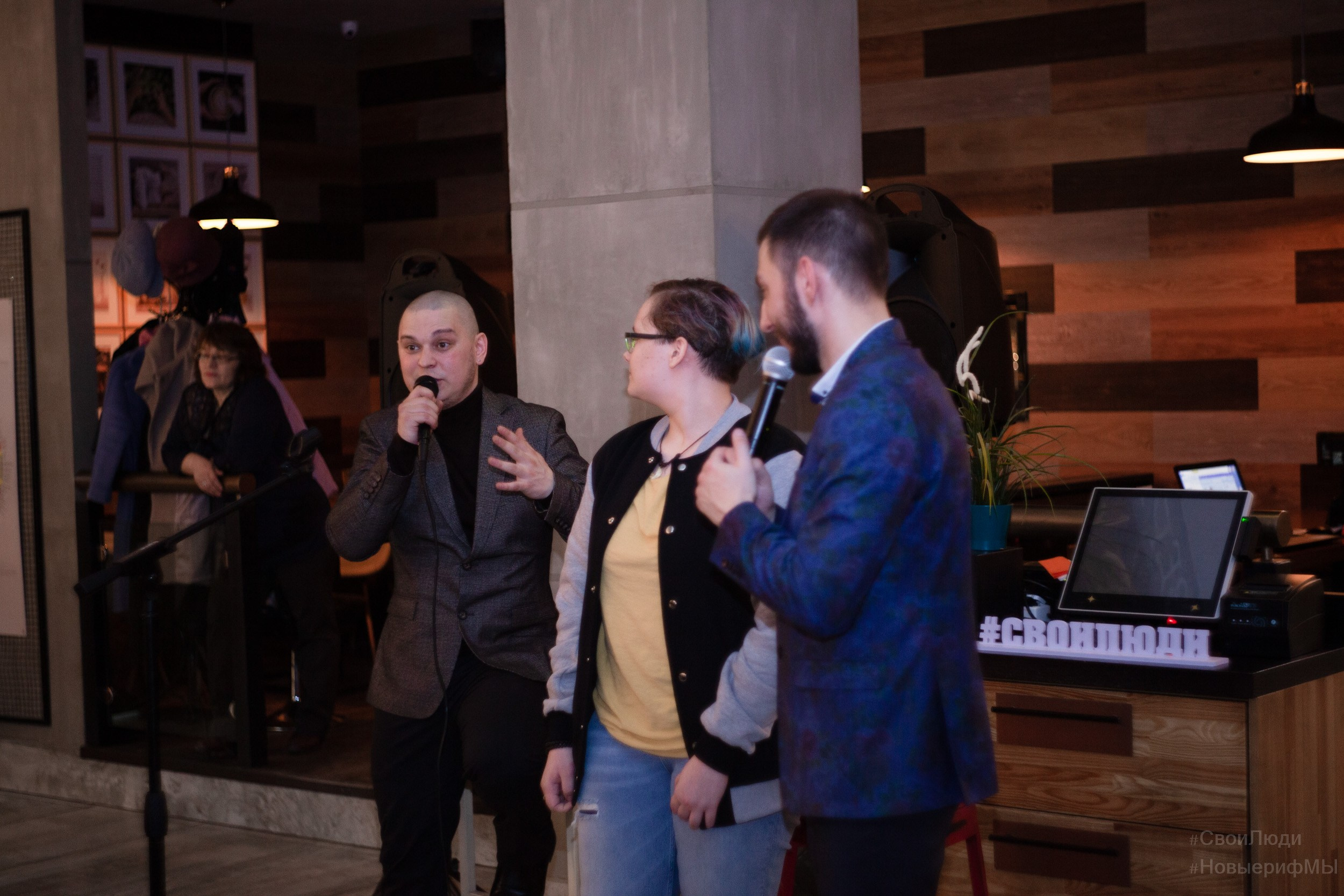 Поэтический вечер. Фотограф Тюмень