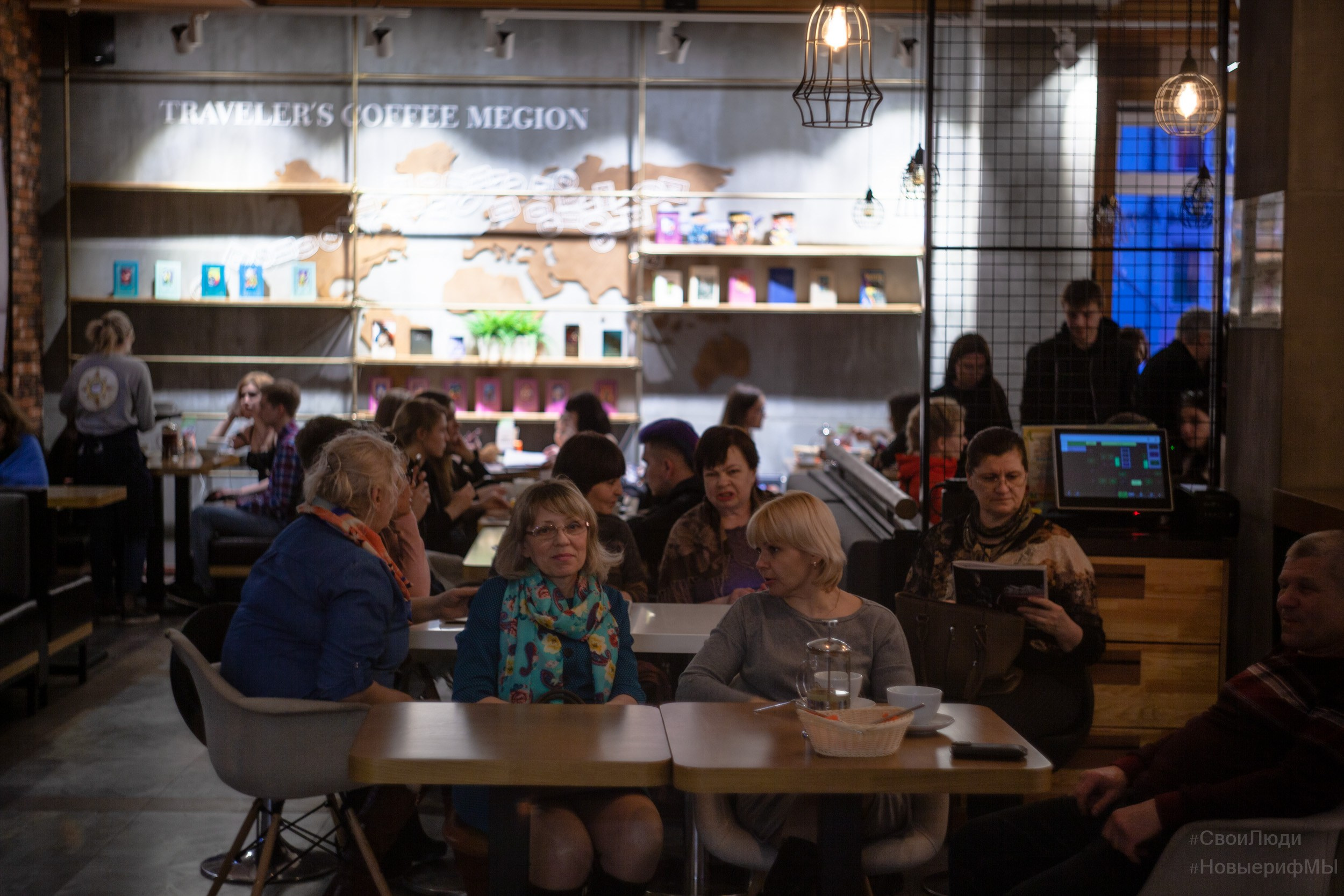 Поэтический вечер. Фотограф Тюмень