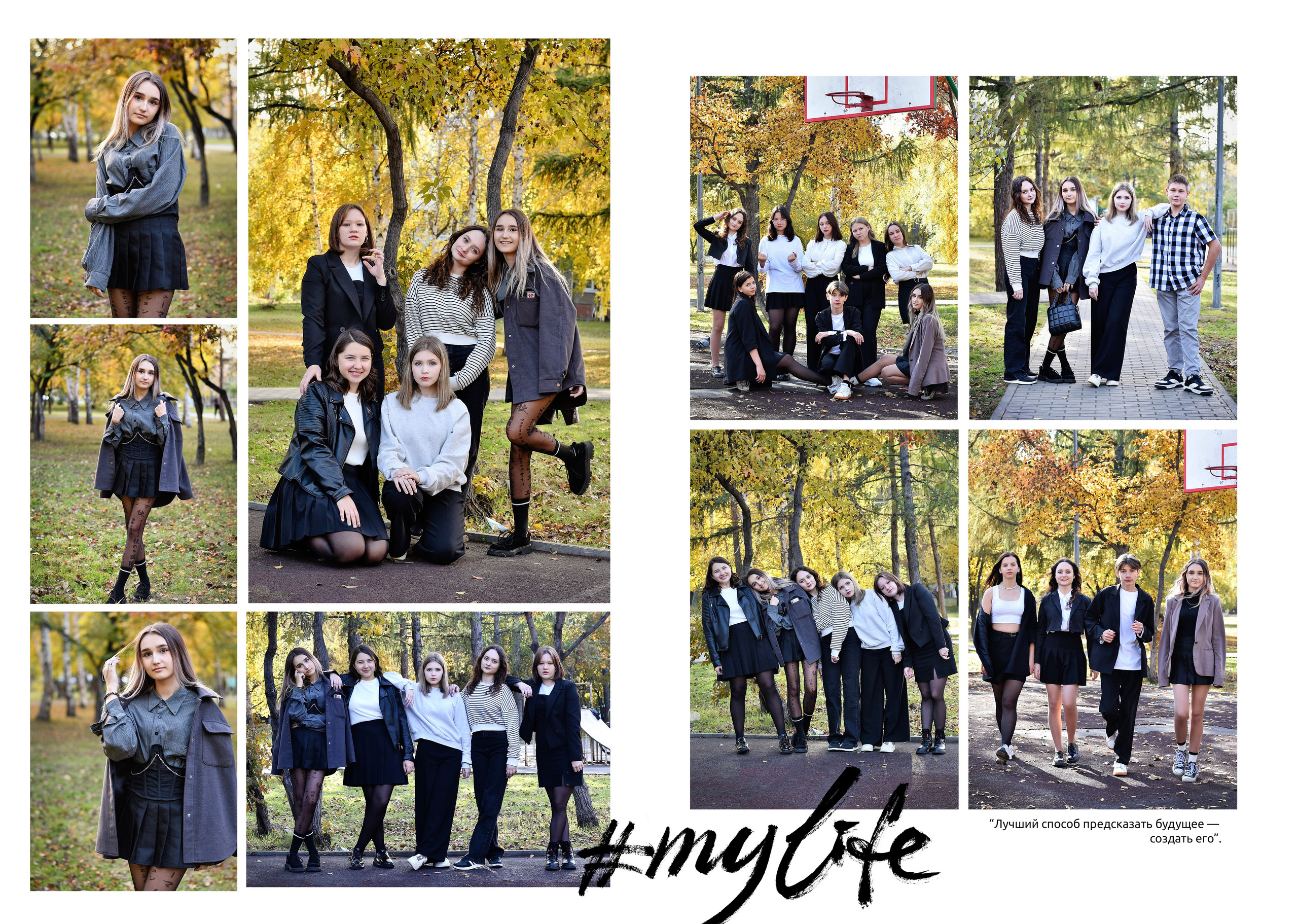 Альбомы для старшей школы. Школьный фотограф ЛАРИСА МАТВЕЕНКО
