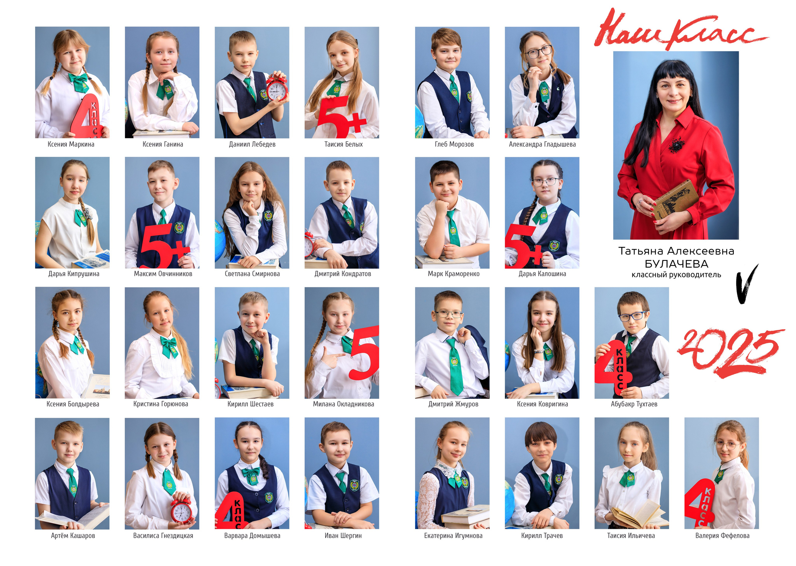 Альбомы для начальной школы. Школьный фотограф ЛАРИСА МАТВЕЕНКО