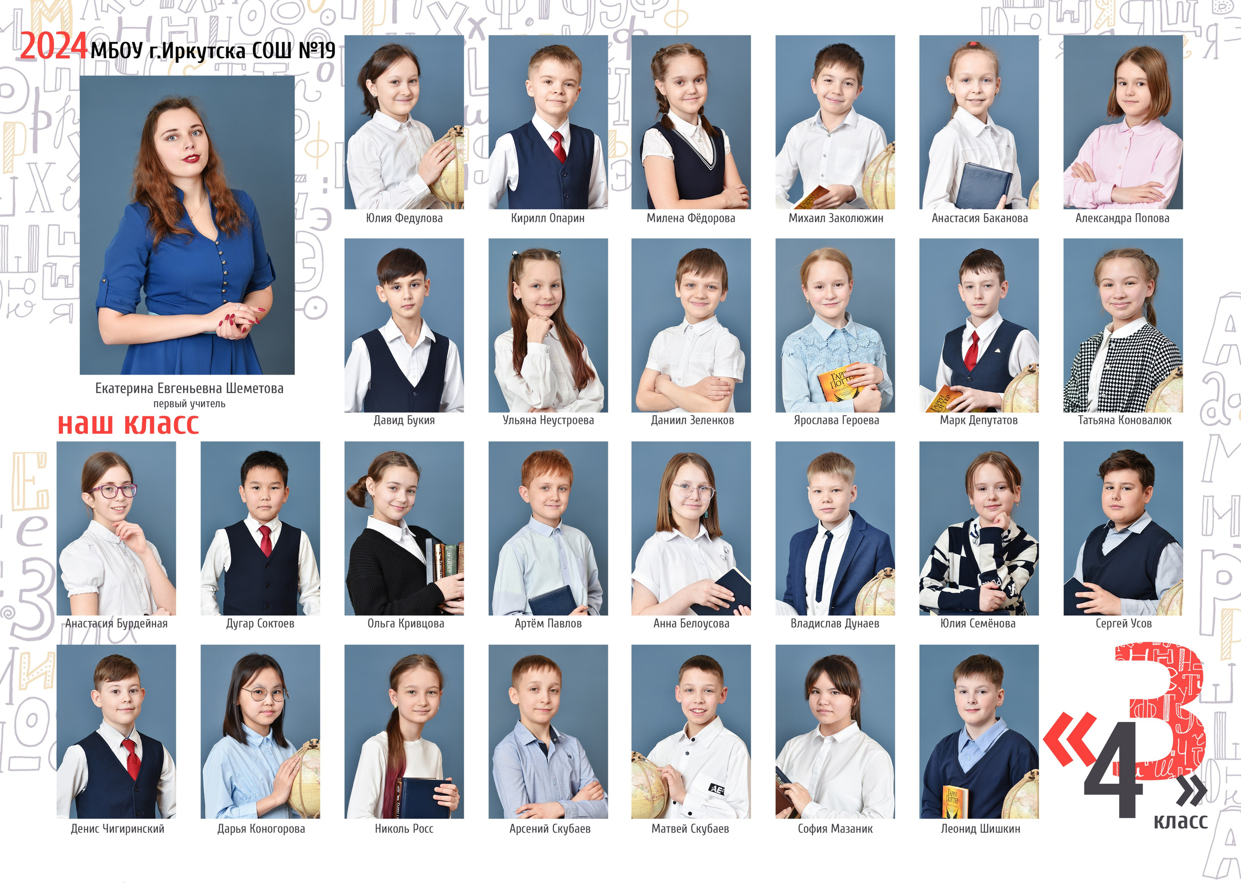 Виньетки, общее фото, портреты. Школьный фотограф ЛАРИСА МАТВЕЕНКО