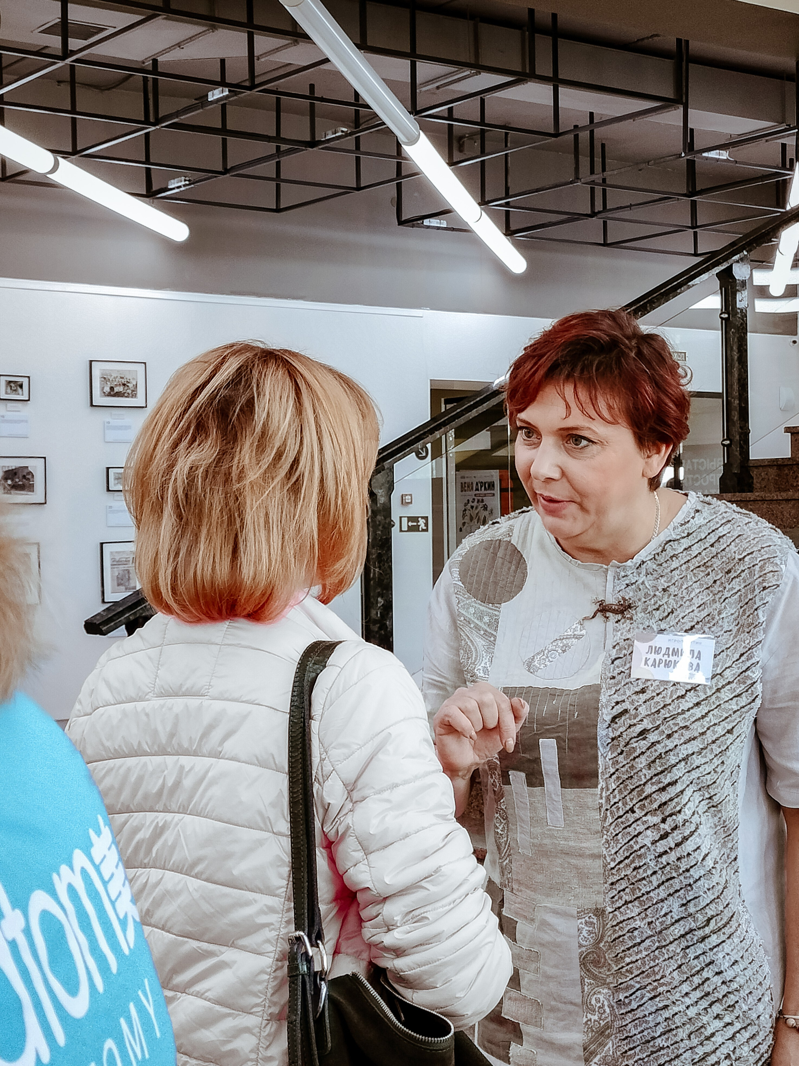 Фестиваль Трансформационных игр. Фотограф Старый Оскол Мавлыга Мария