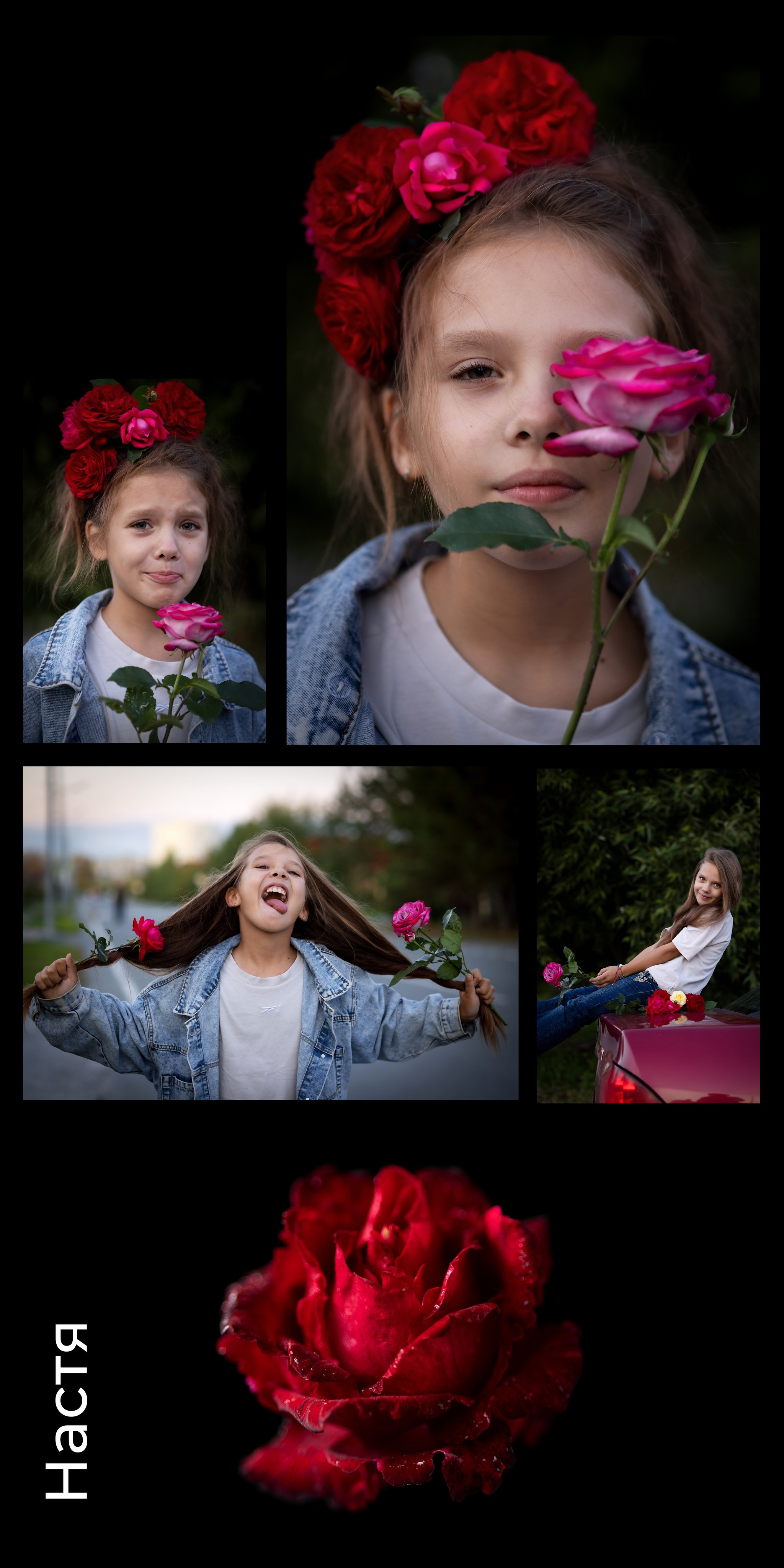 Фотопроект «Краски детства» — детский портрет с цветами. Портретная и индивидуальная фотосъёмка в Граце и Тюмени