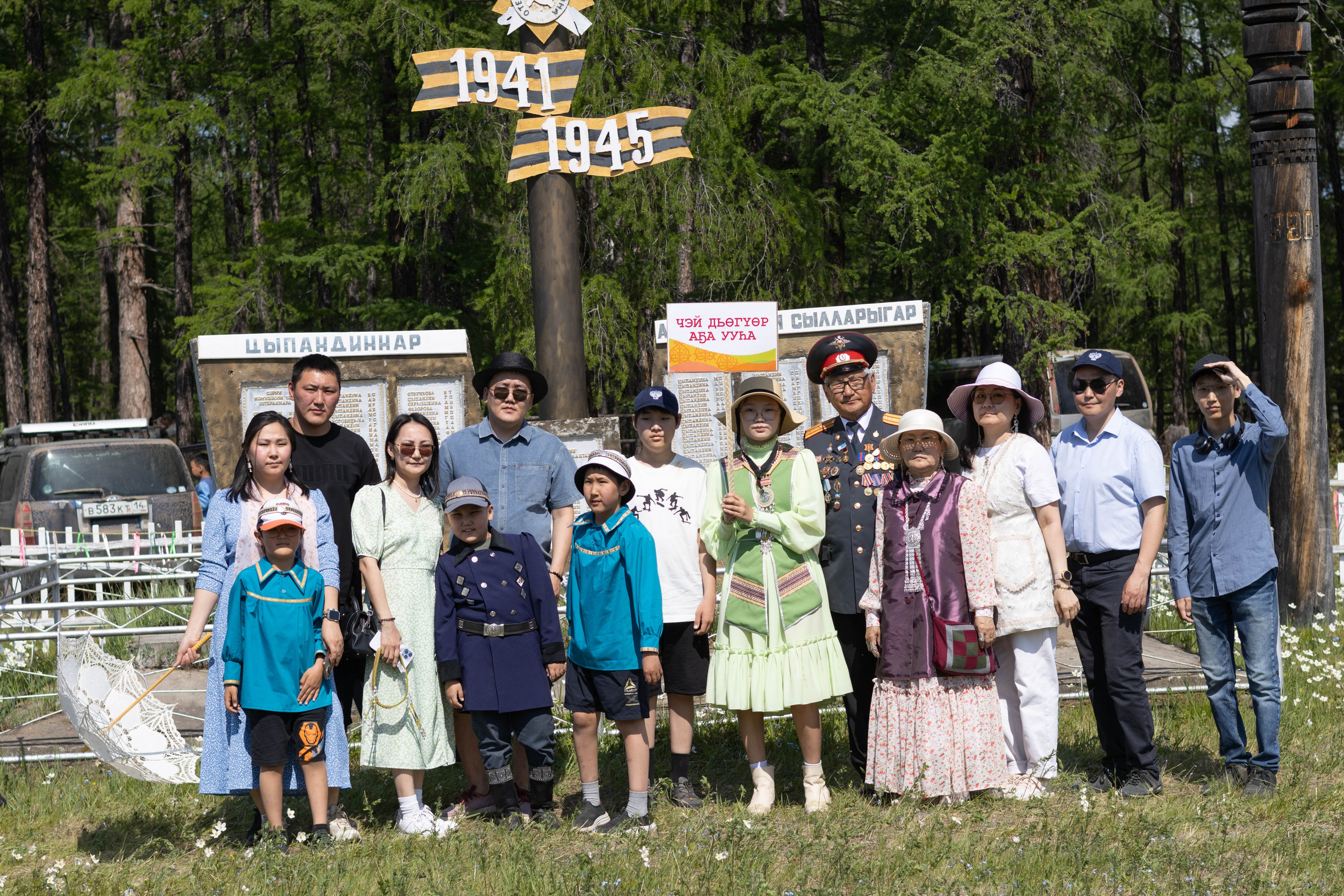 Юбилейный Ысыах Цыпандиных 2024 г. Фотограф Якутск Зоя Николаева