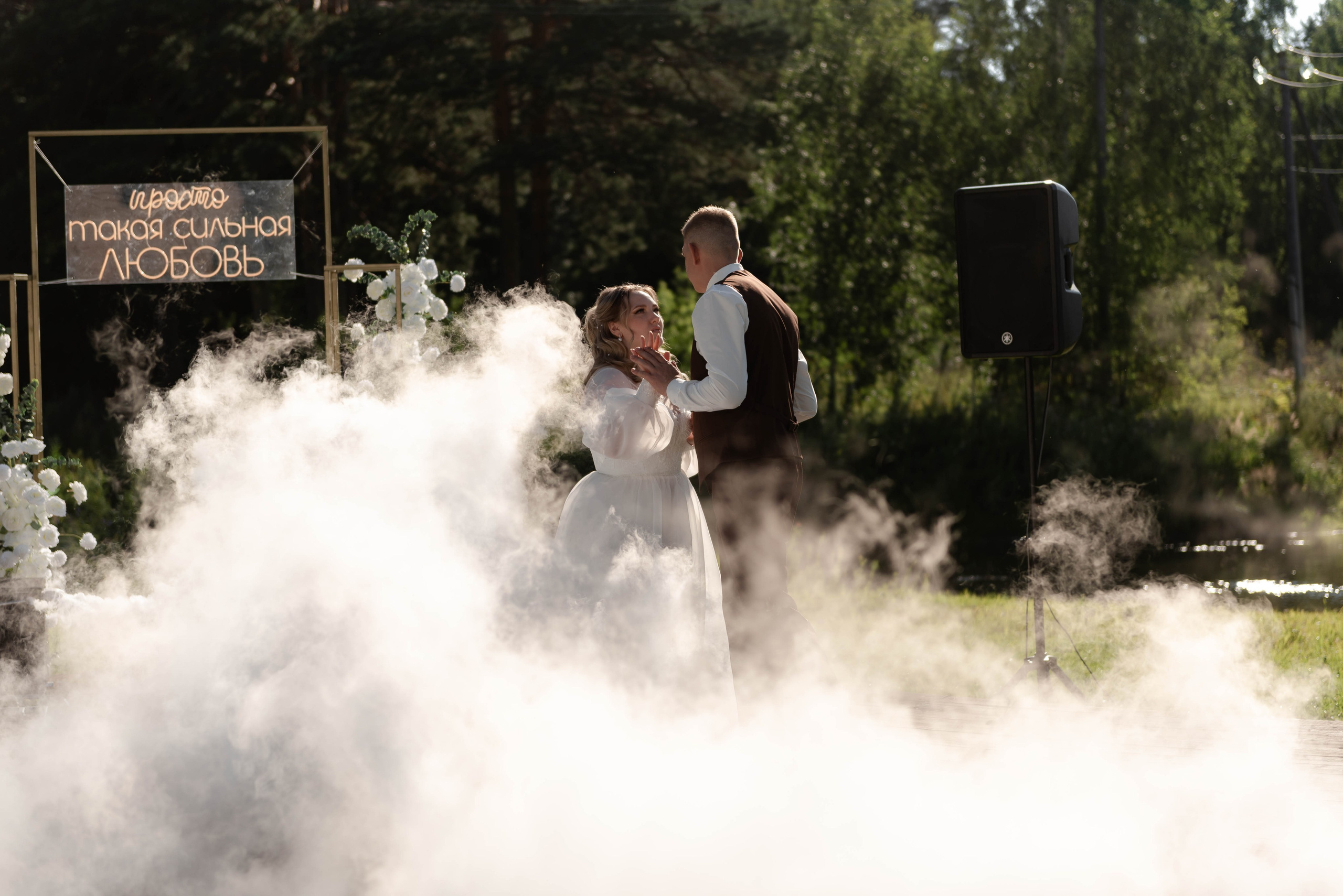 Леонид и Полина. Фотограф из Томска Субботина Яна