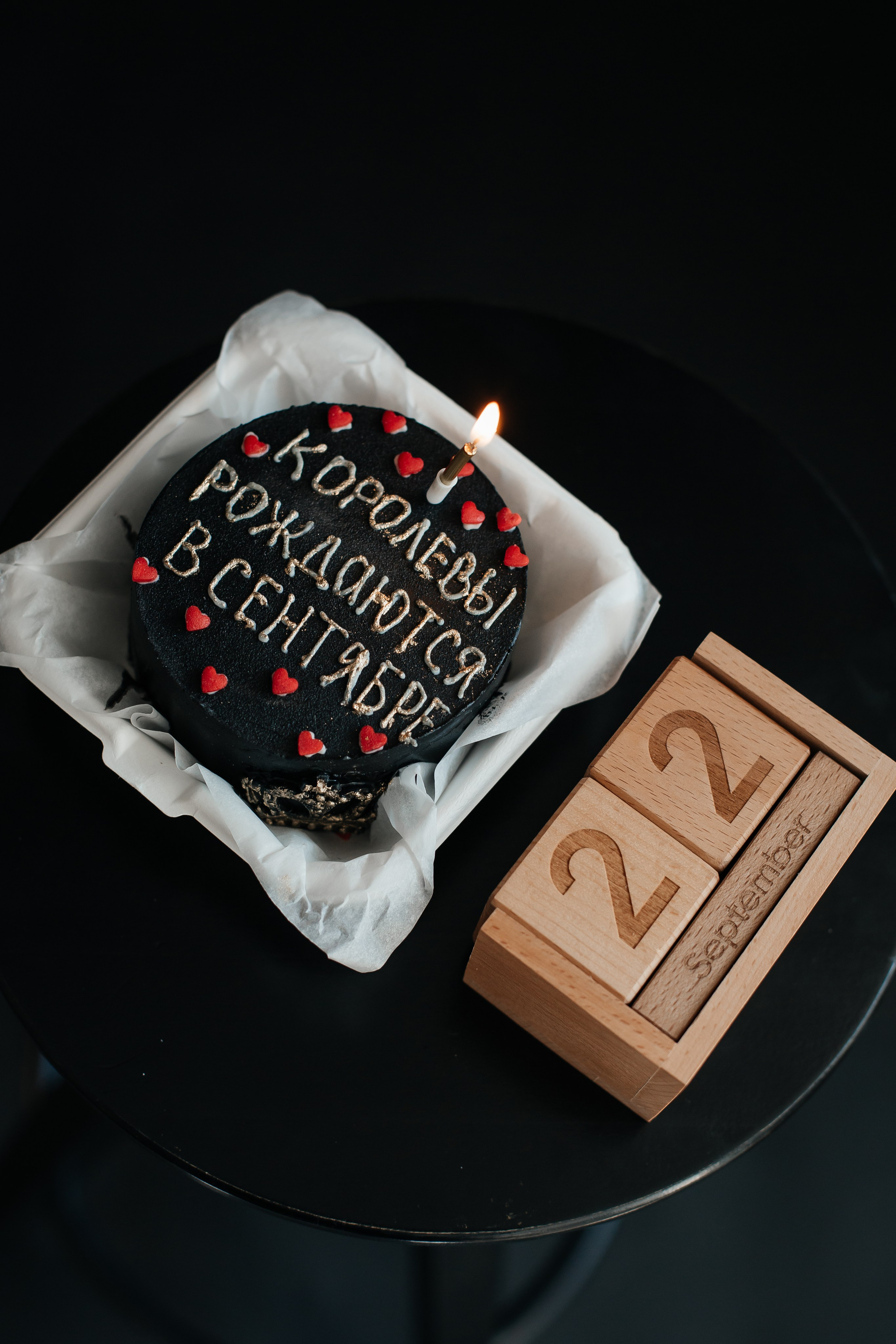 ФОТОСЕССИЯ КО ДНЮ РОЖДЕНИЯ. Фотограф в Киселёвске Татьяна Трухалева