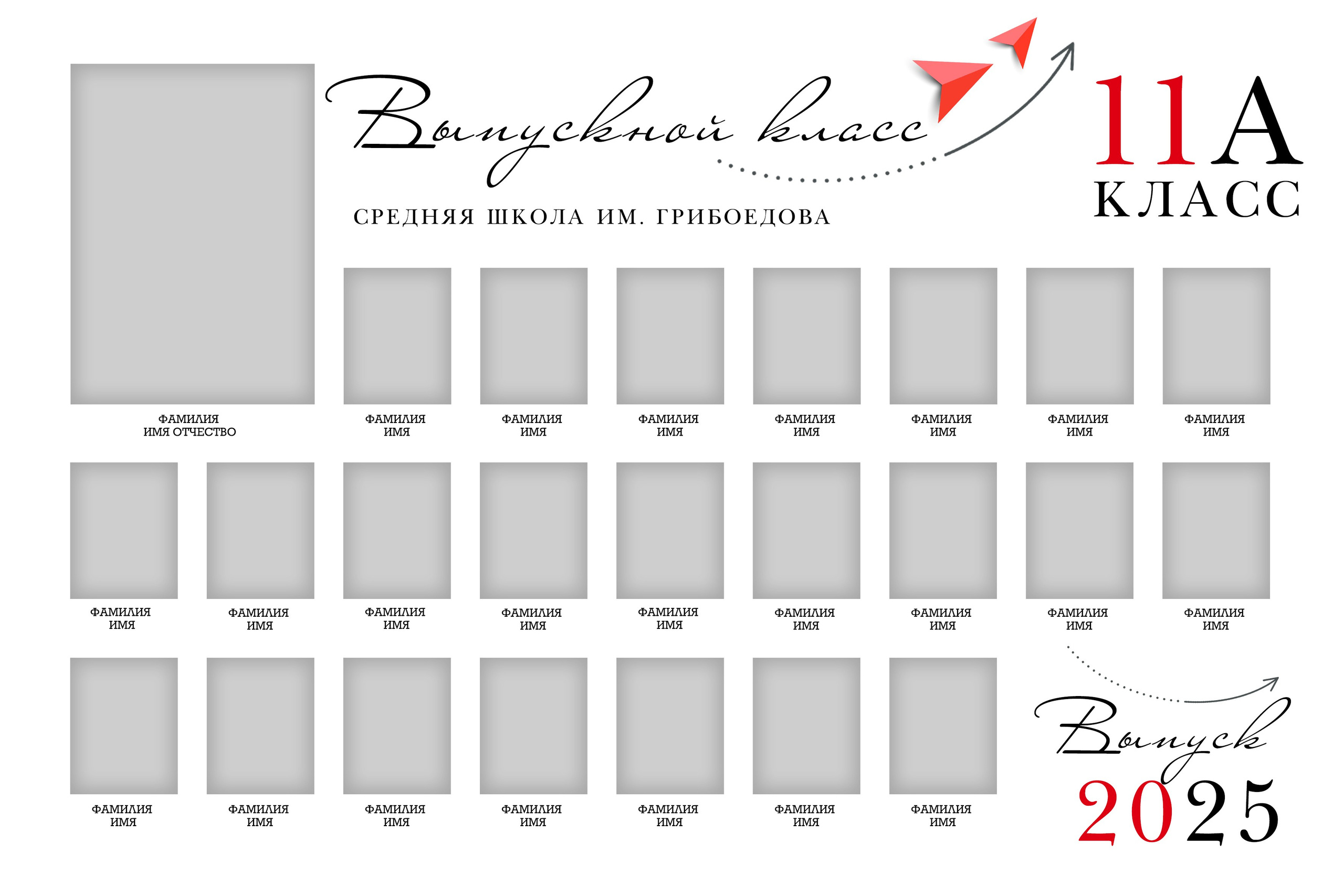 Миронова. Medlori fotobook Выпускные альбомы в Липецке Лариса Медведева