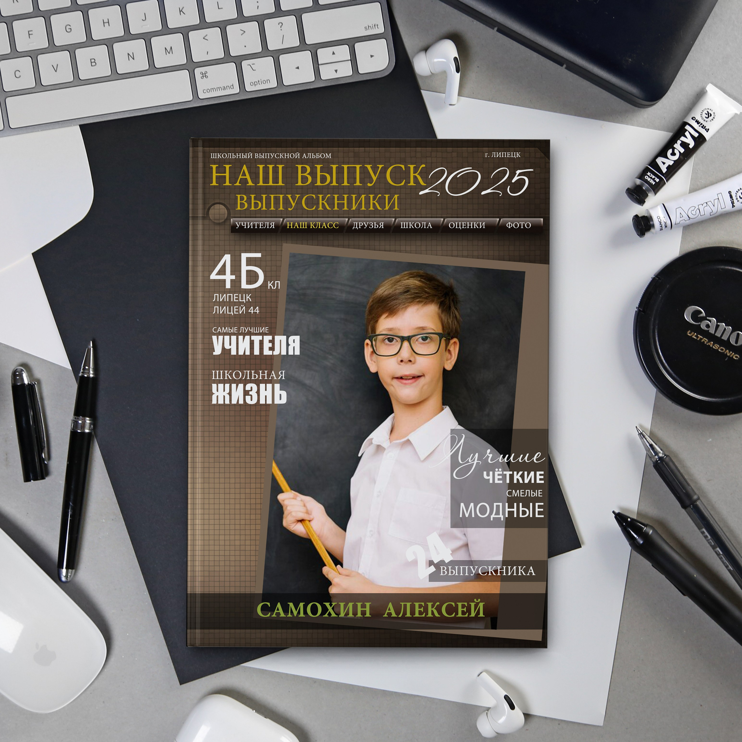 Шаблон 156 школа Дизайн, Выпускные альбомы в Липецке, medlori fotobook фотограф Медведева Лариса, контактный номер телефона 89995303953 шаблоны макеты фотокниг