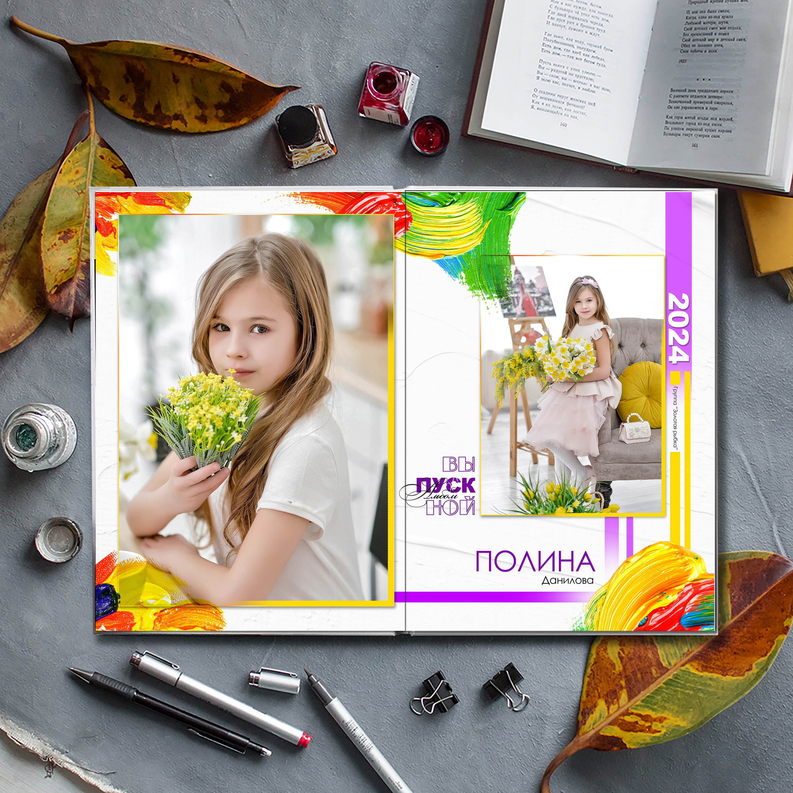 Современные Выпускные Альбомы в Ростове-на-Дону