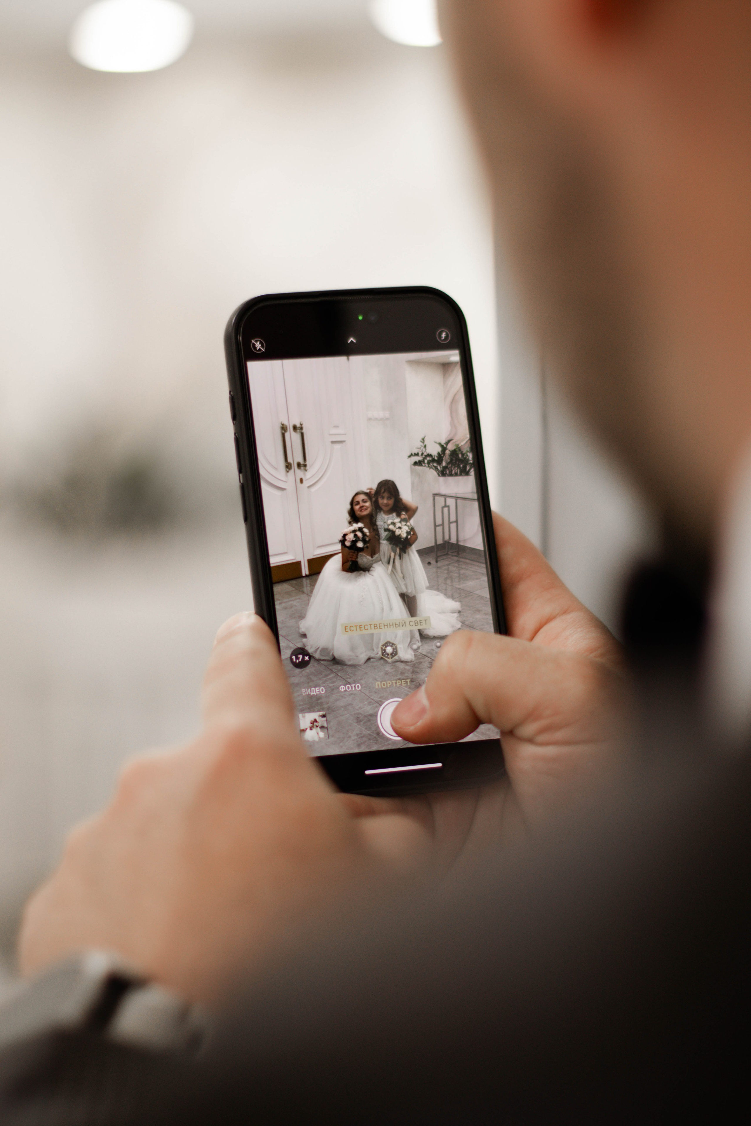 Екатерина + Кирилл