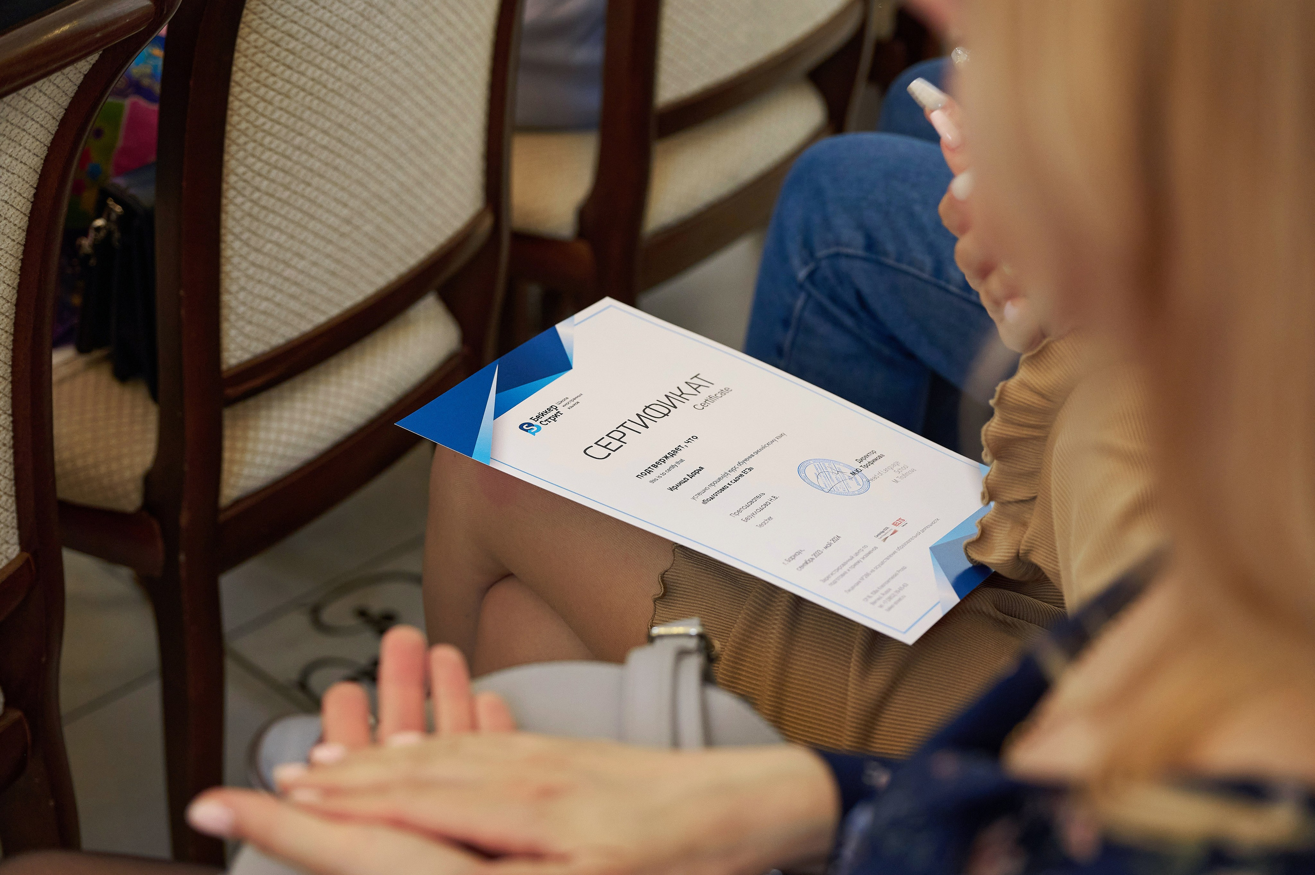 Бейкер стрит. Фотограф Опыт Качество Скорость Горный Алтай Барнаул