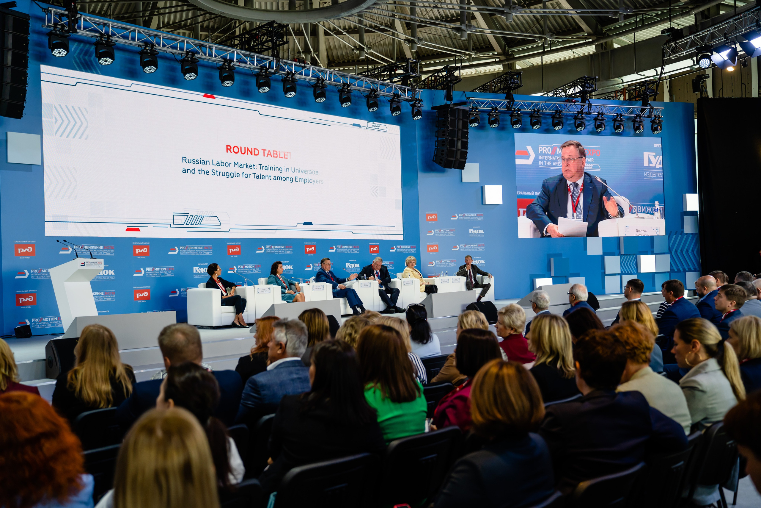 РЖД ЭКСПО. Фотограф в Санкт-Петербурге Маргарита Мирошниченко