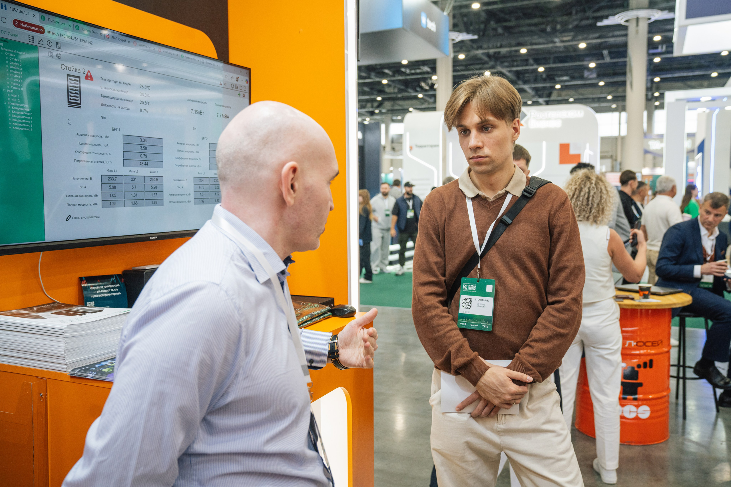 OCS. Kaef-production