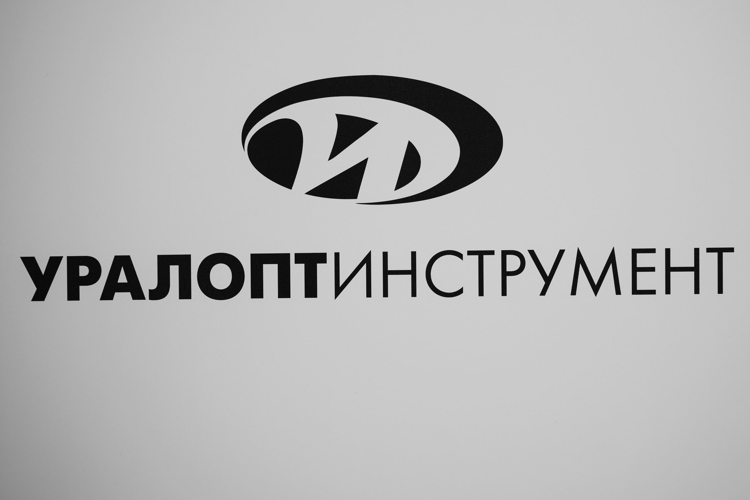 Форум «единая платформа продавцов инструментов и оборудования». Свадебный фотограф в Москве Кристина Чехова