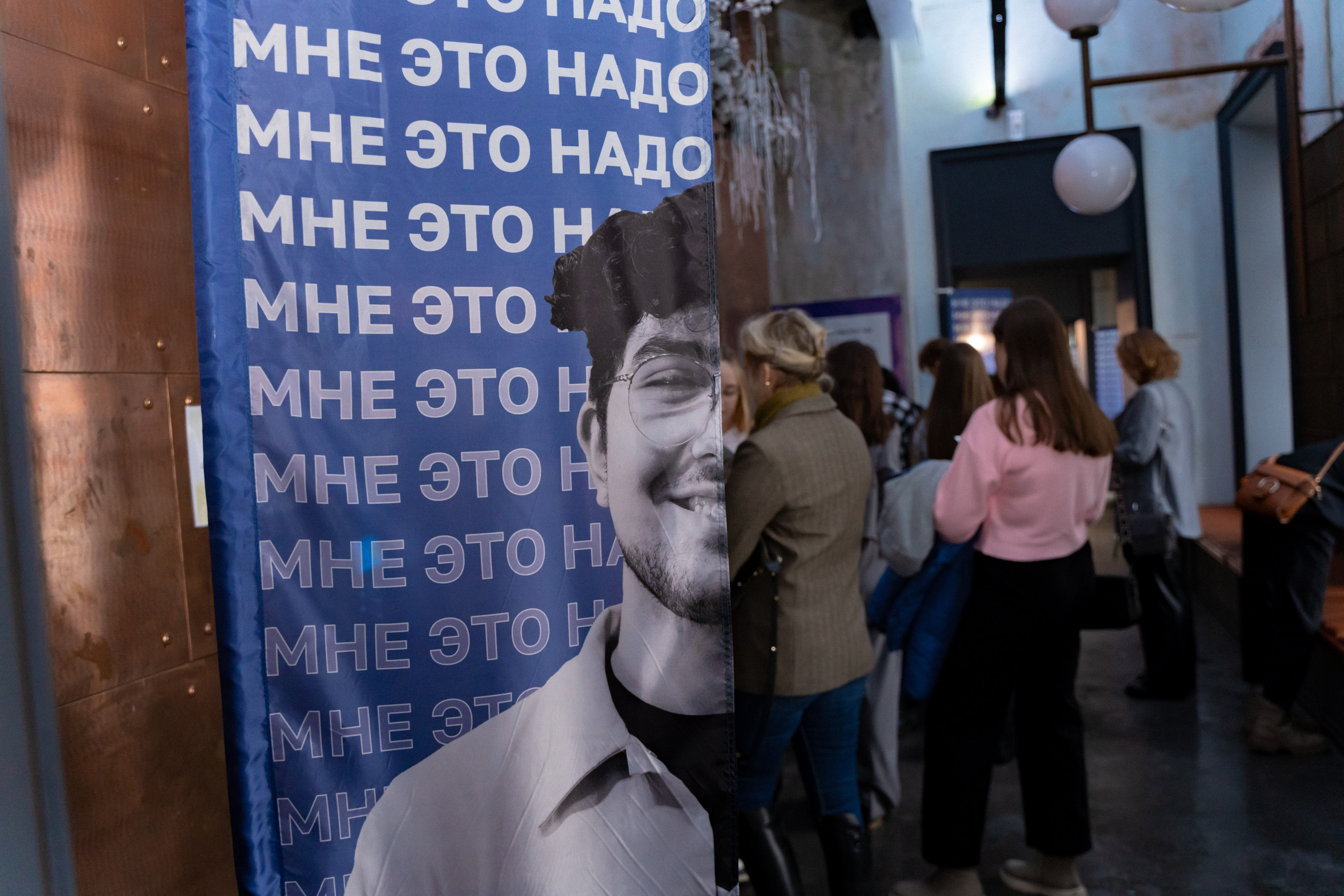 Фестиваль молодёжи «Лица» 2024. Фотограф Надежда Погребняк | Рязань | Москва