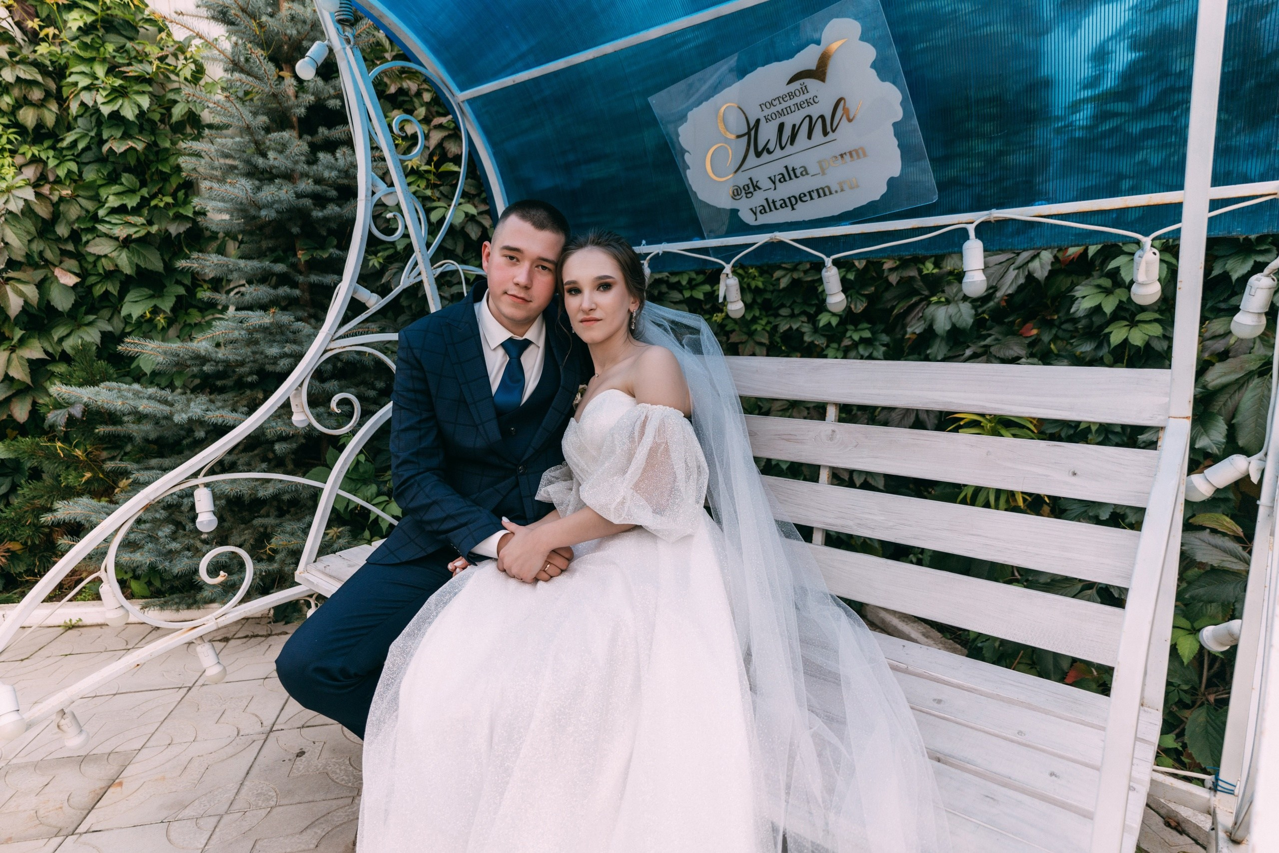 Валерия и Влад. Свадебный и Мужской фотограф