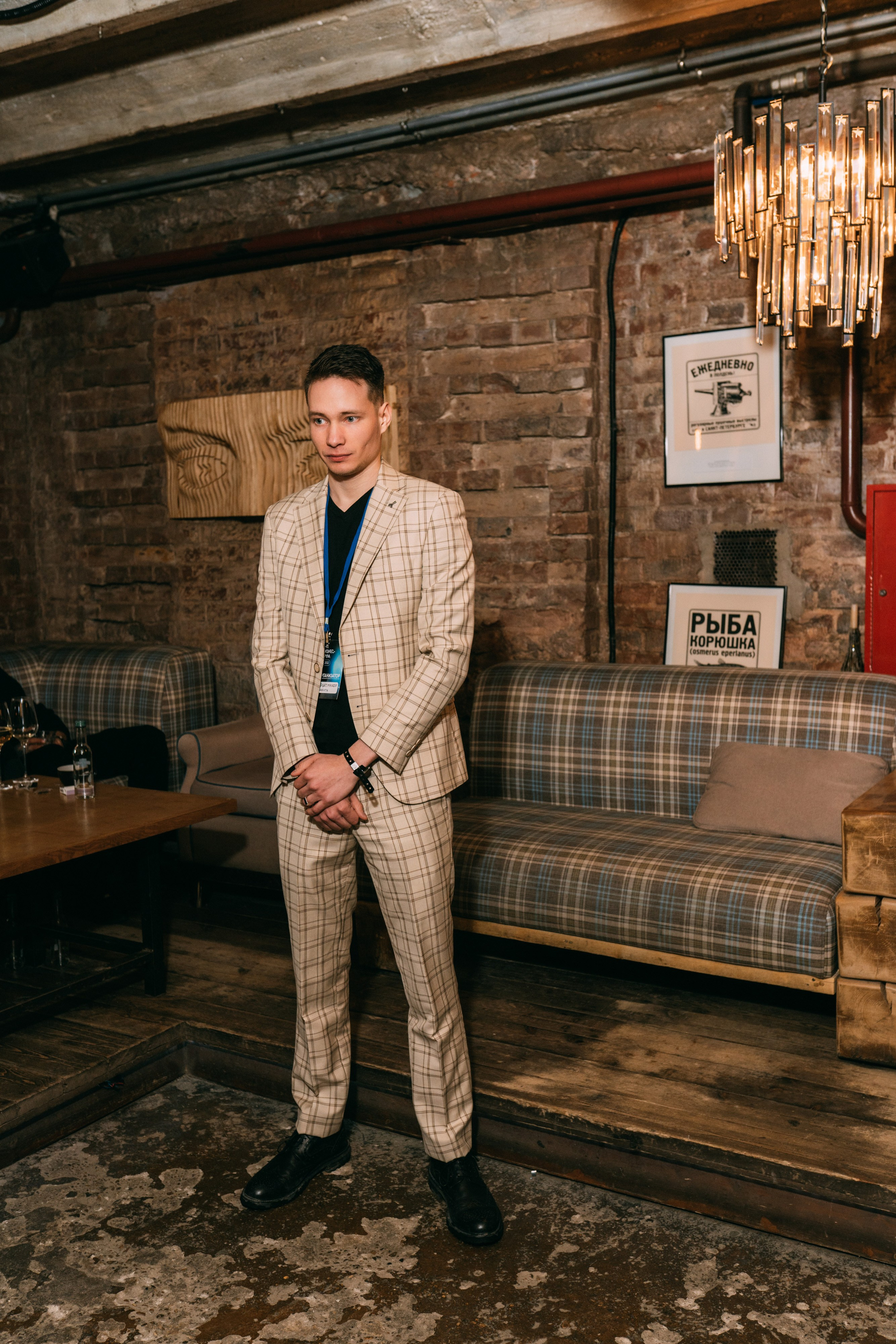 PROF-IT Бизнес-форум. Свадебный и Мужской фотограф