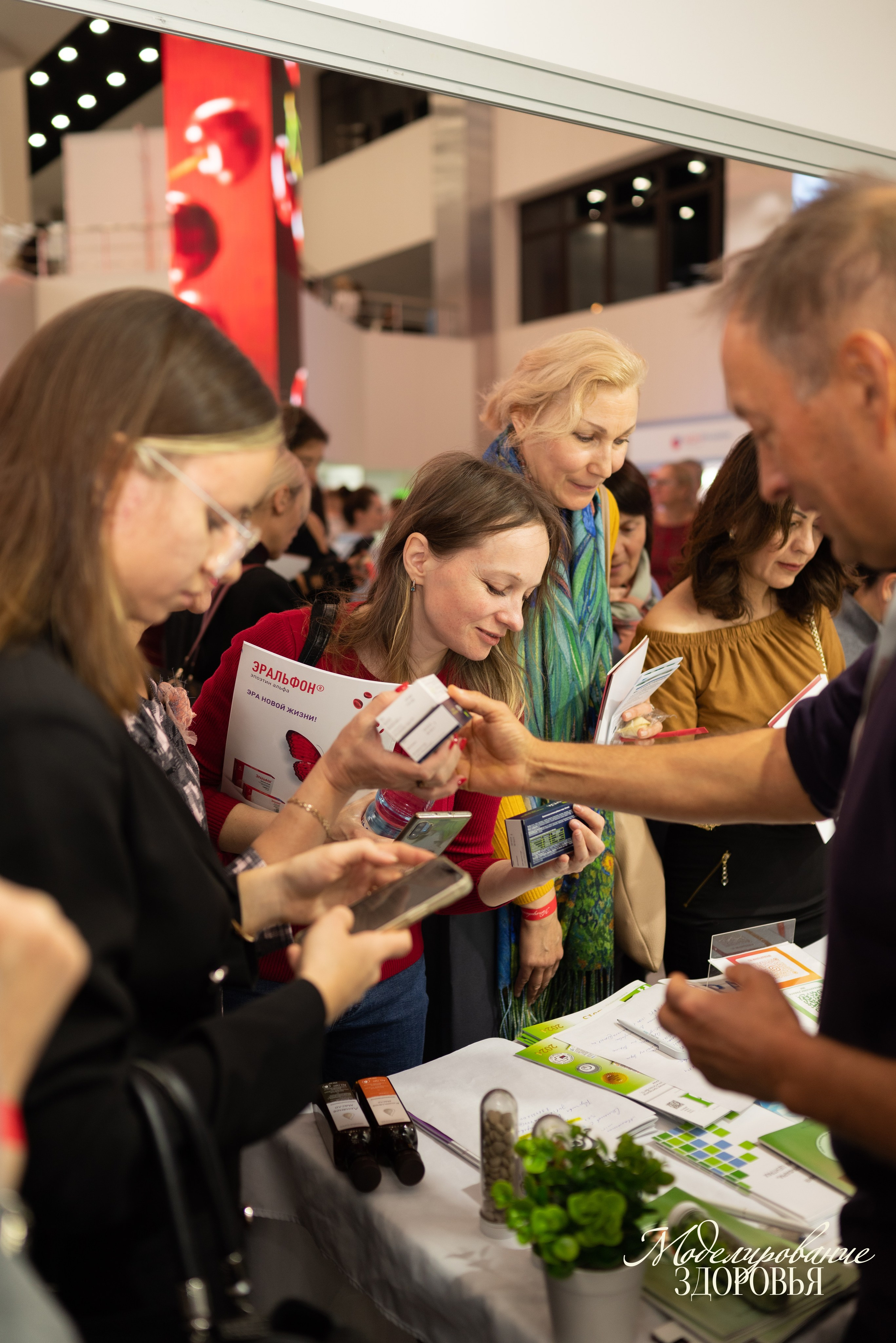 Конференция «Моделирование здоровья. Интегративная медицина, нутрициология, биохакинг», 2025. Женский и семейный фотограф в Москве и Красногорске Светлана Левченко