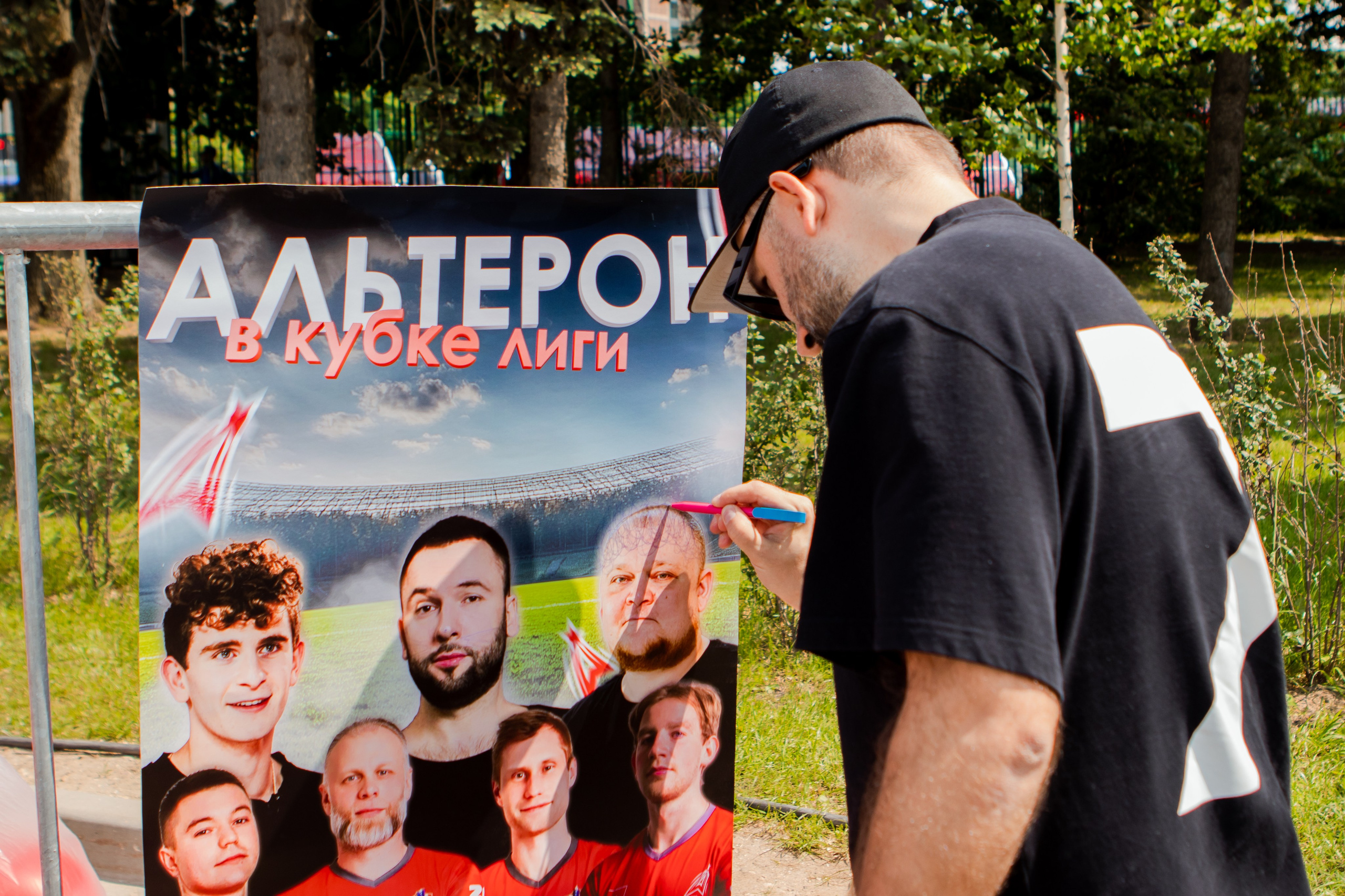 ФК «АЛЬТЕРОН» Фан встреча хедлайнеров с детьми. Репортажный фотограф в Москве Кащеева Анна