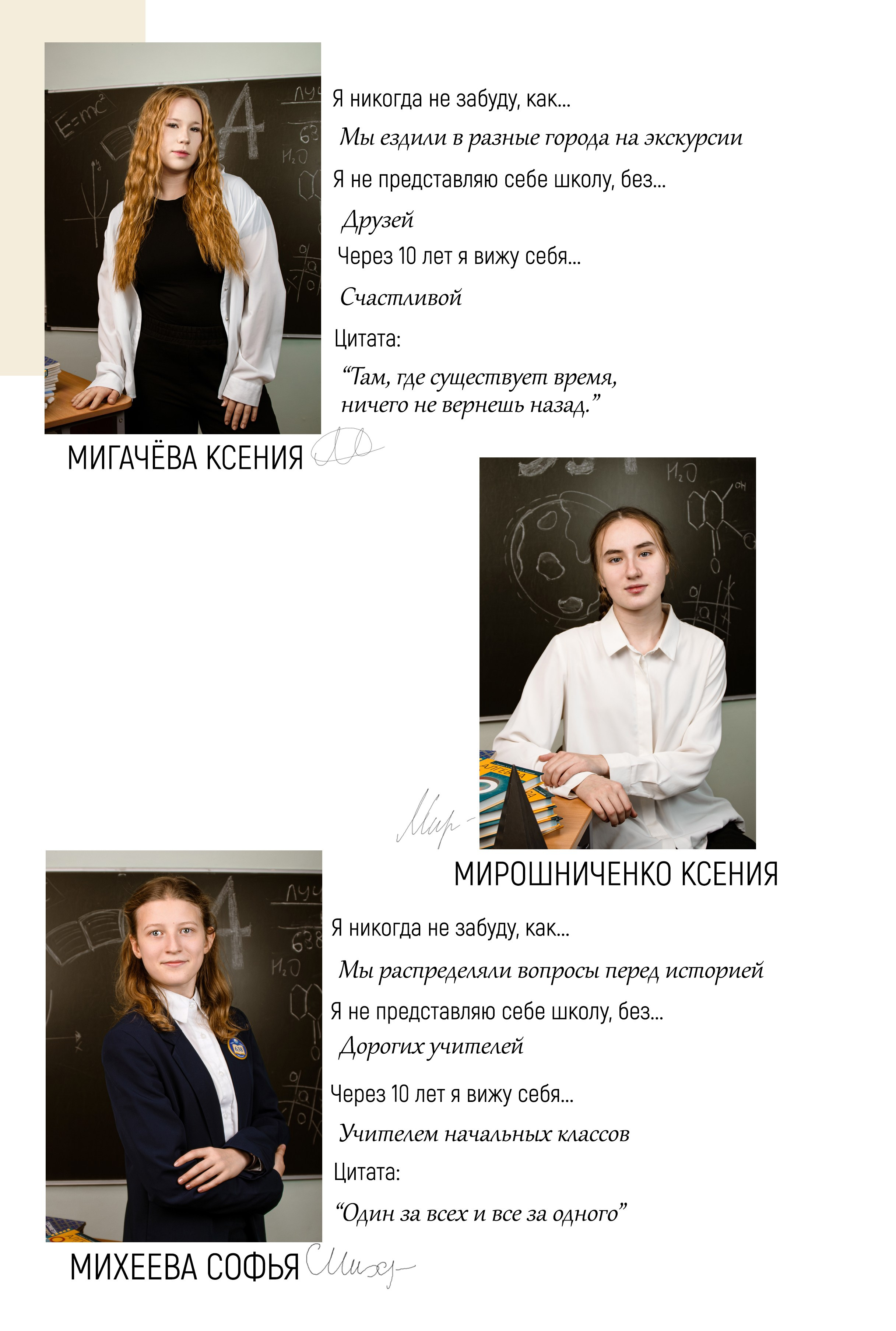 Фотоальбом Премиум и Стандарт Макси + фотопланшет. Фотограф в Санкт-Петербурге Ксения Яковчук