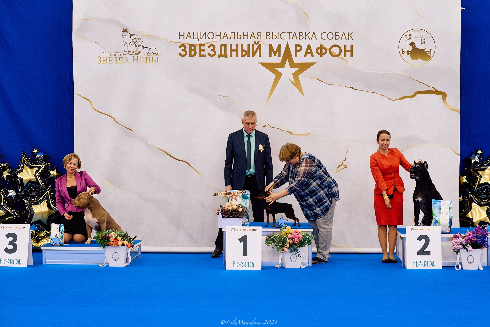 04.05.2024 | «ЗВЕЗДНЫЙ МАРАФОН»