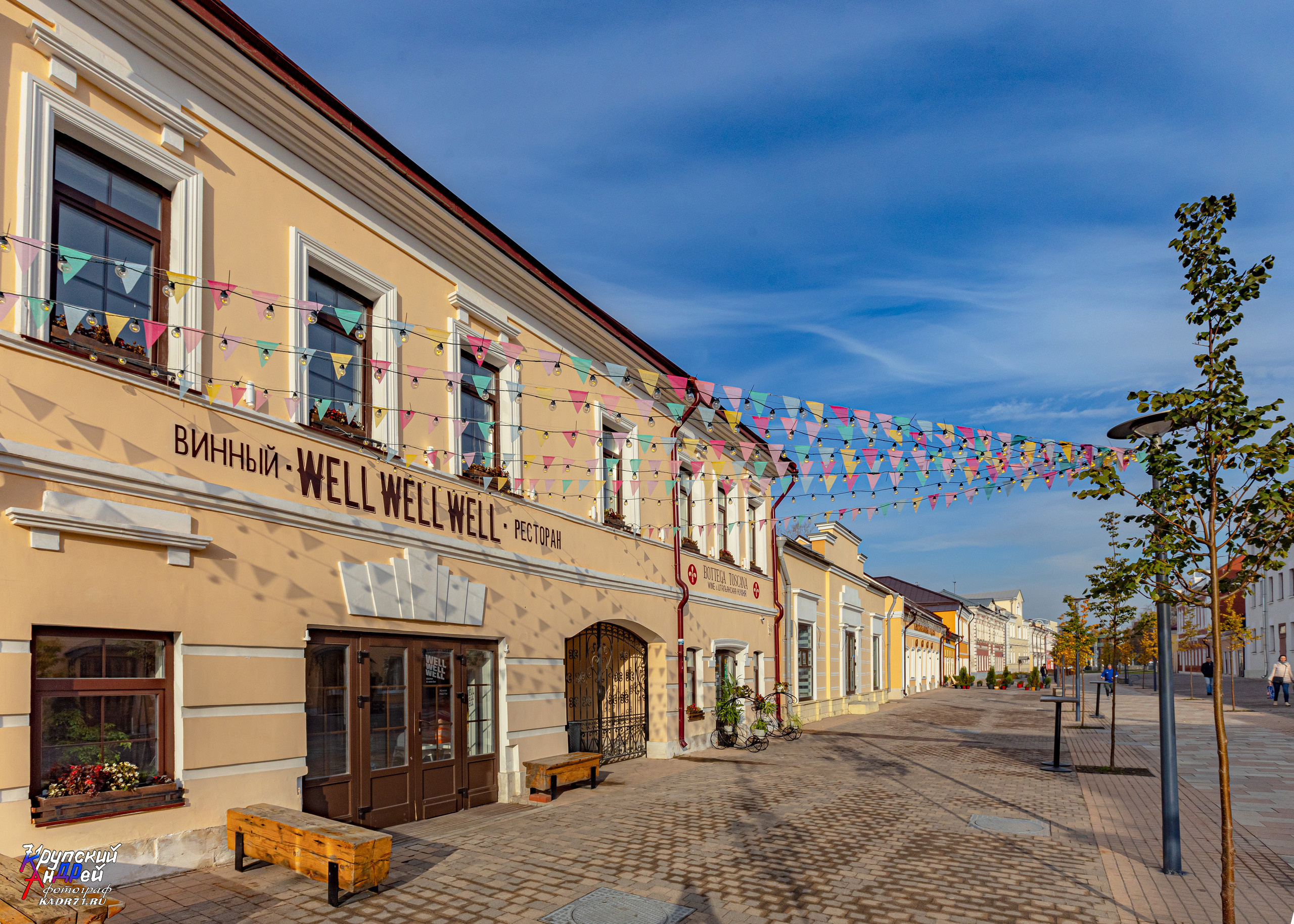 Улица Металлистов в городе-Герое-Тула. Фотограф в Туле Крупский АнДРей. Фотостудия «КАДР71» в Туле