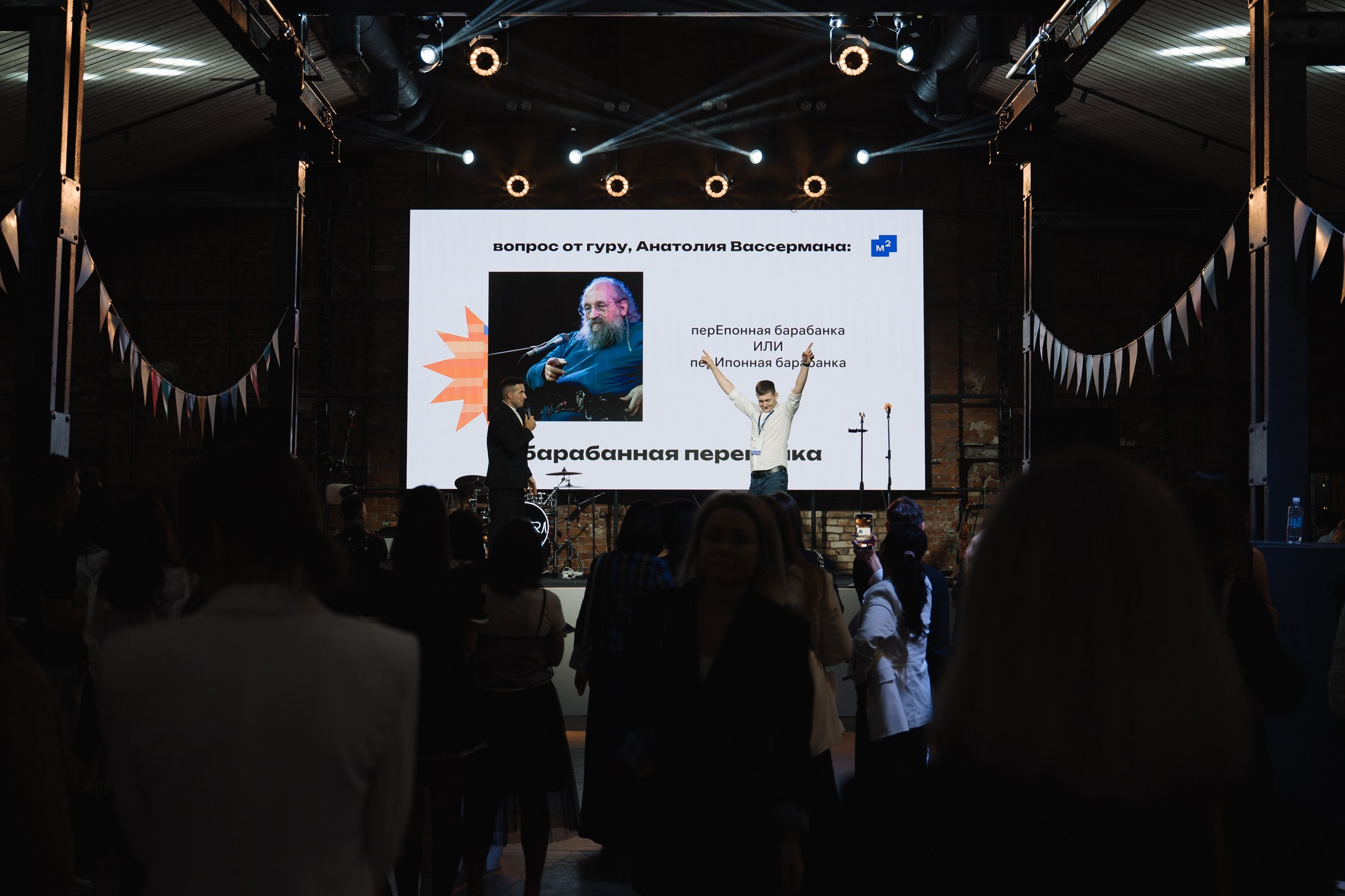 КОРПОРАТИВ. М2