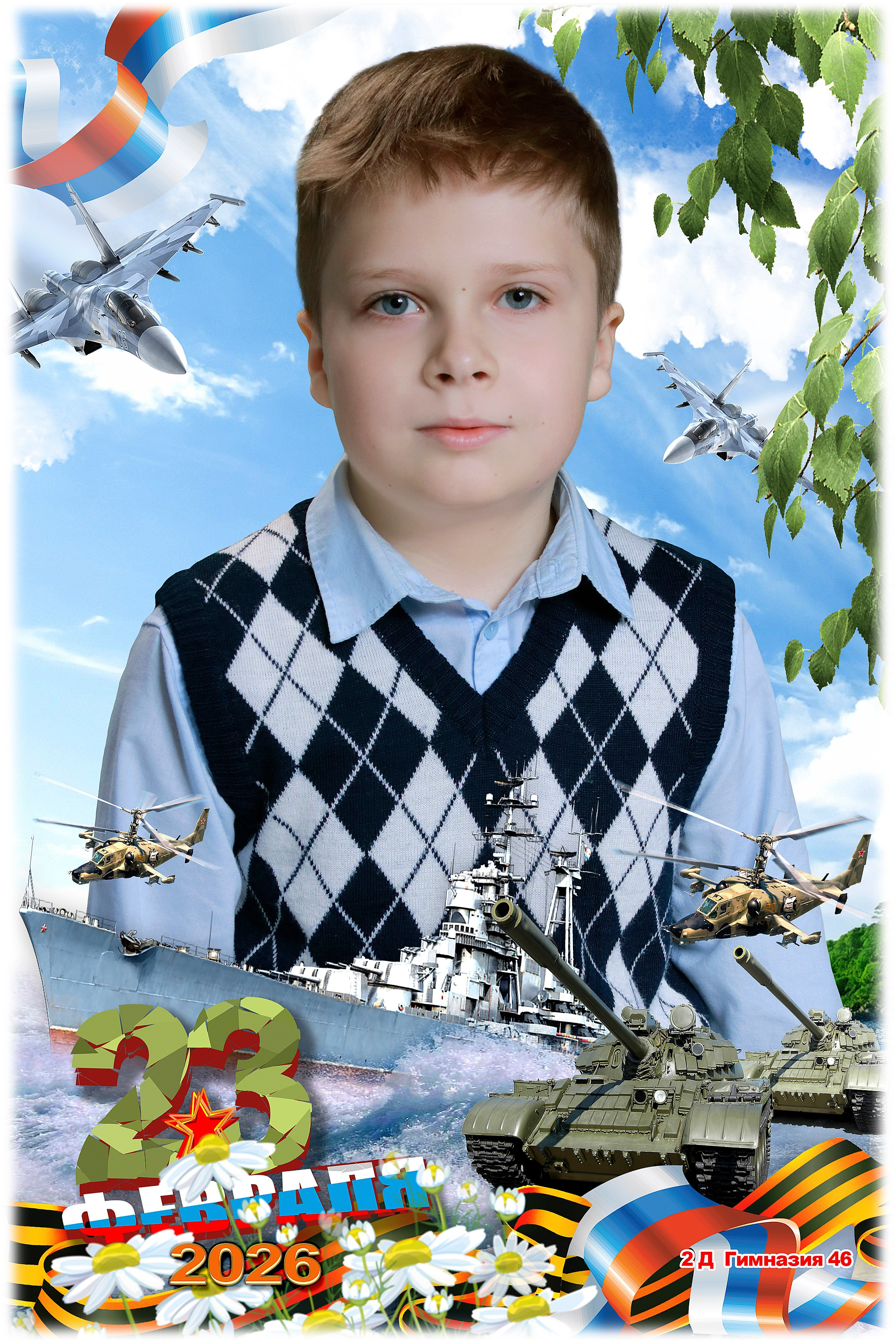 Портреты в шаблонах. Выпускные фотокниги, выпускные альбомы в Ростове-на-Дону