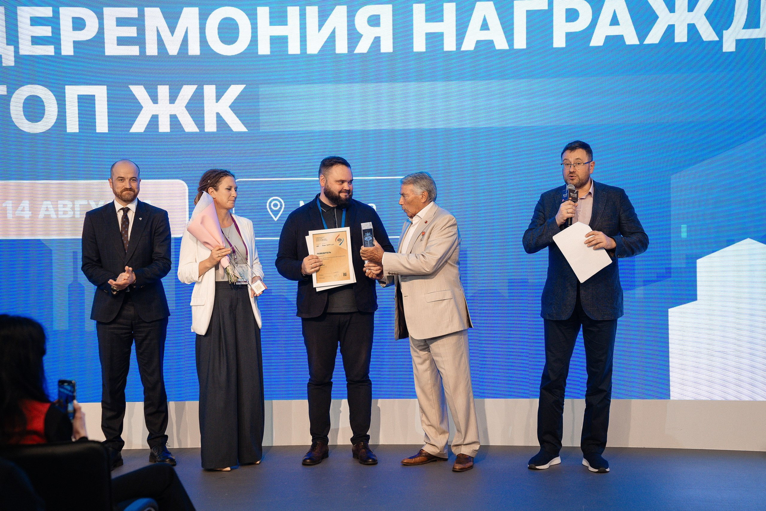 Репортажной фотосъемки на конференции на ВДНХ павильон Умный город