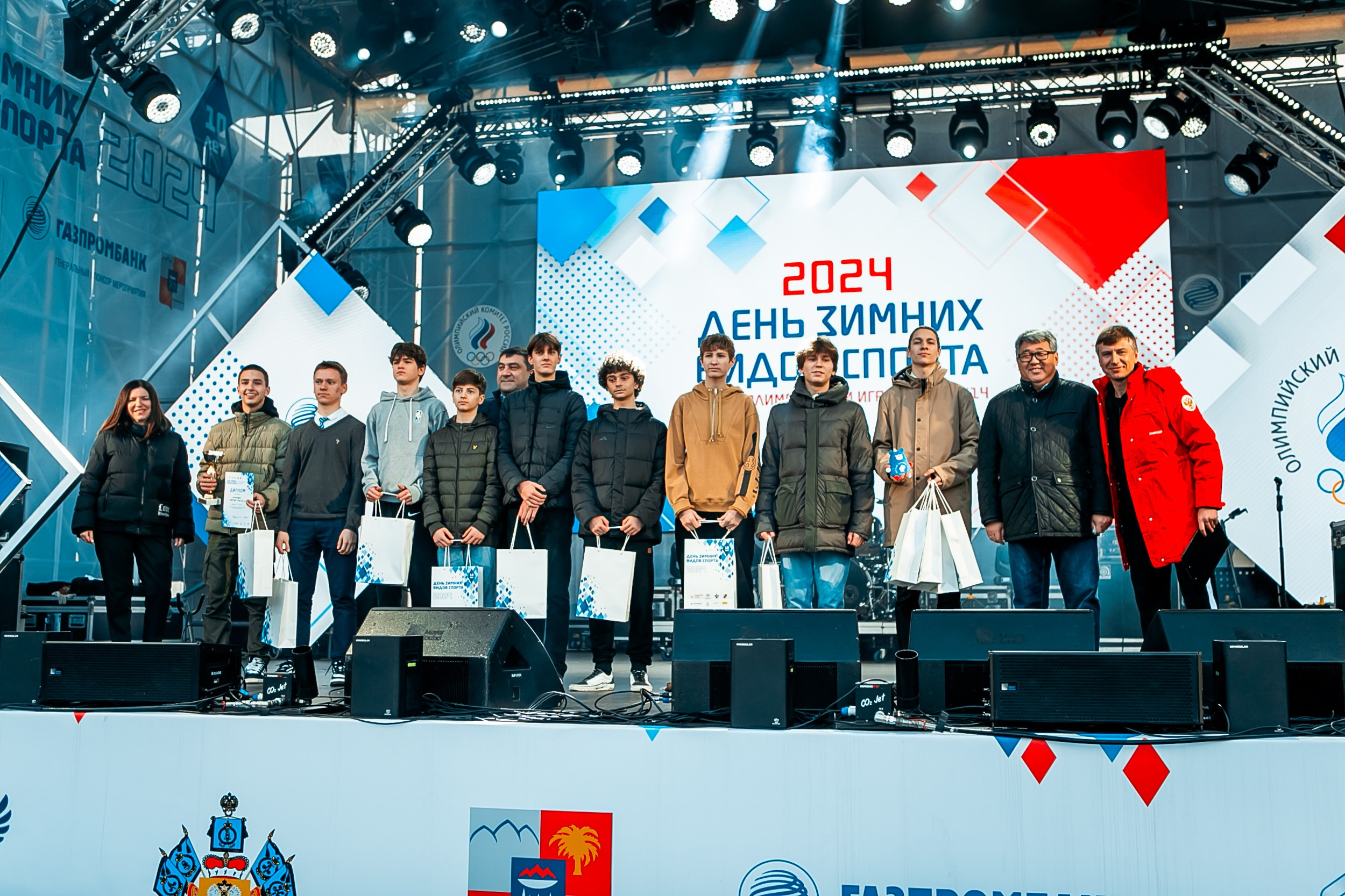 День зимних видов спорта 2024. Репортажный фотограф в Сочи Дмитрий Ветринский