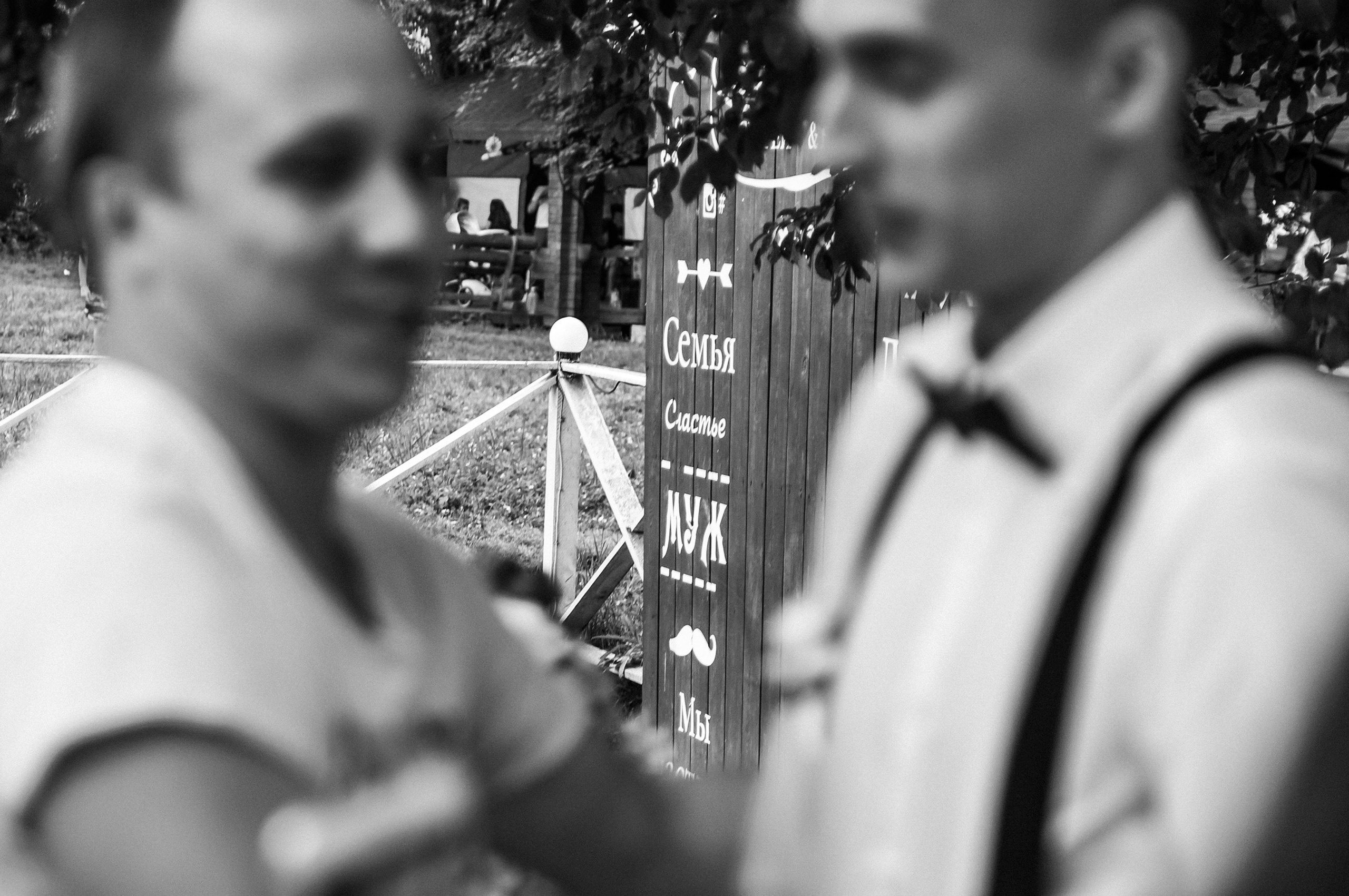 Свадьба Сергея и Екатерины. Свадебный и портретный фотограф в Комсомольске-на-Амуре Сергей Лазарен