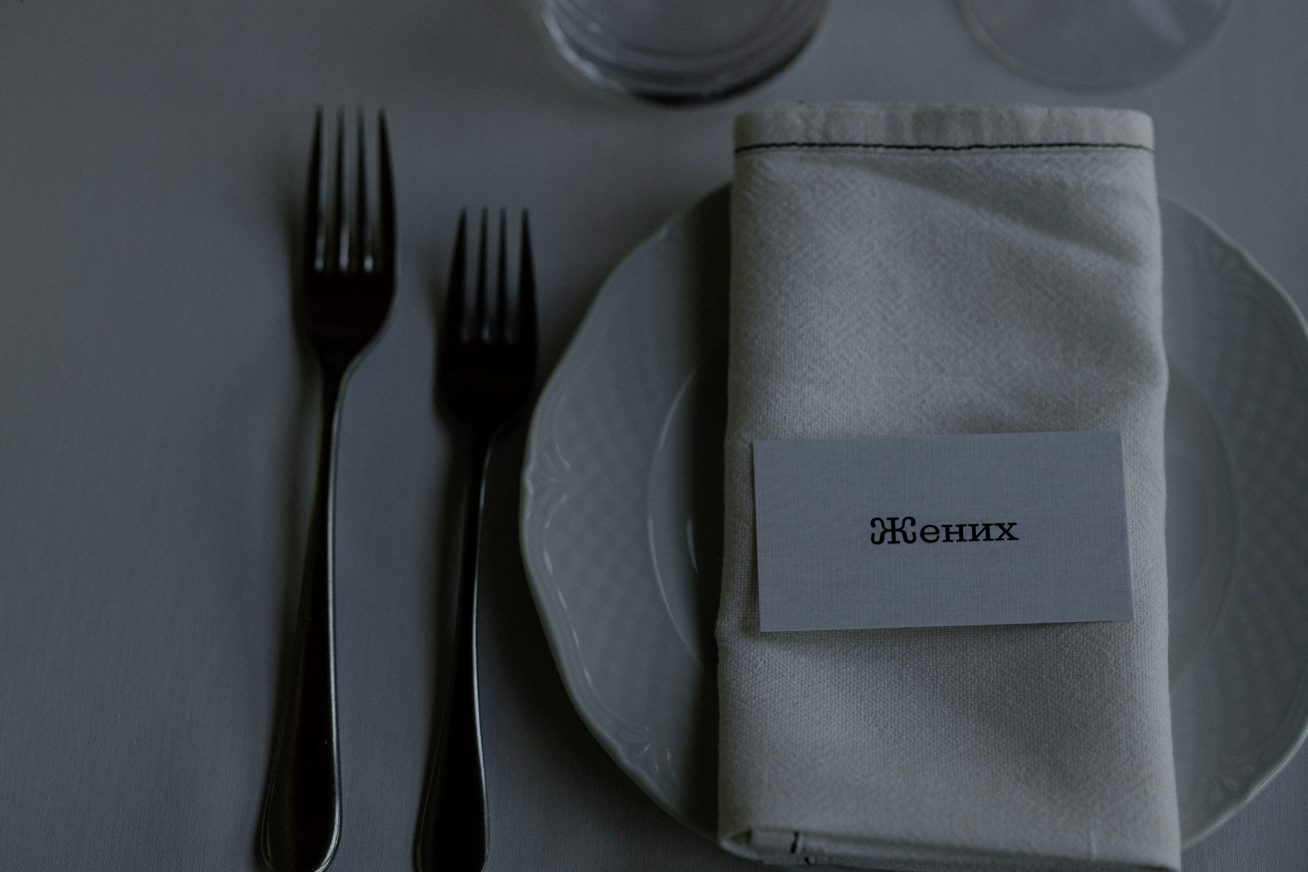 K|E. Свадебный фотограф Таня Караисаева