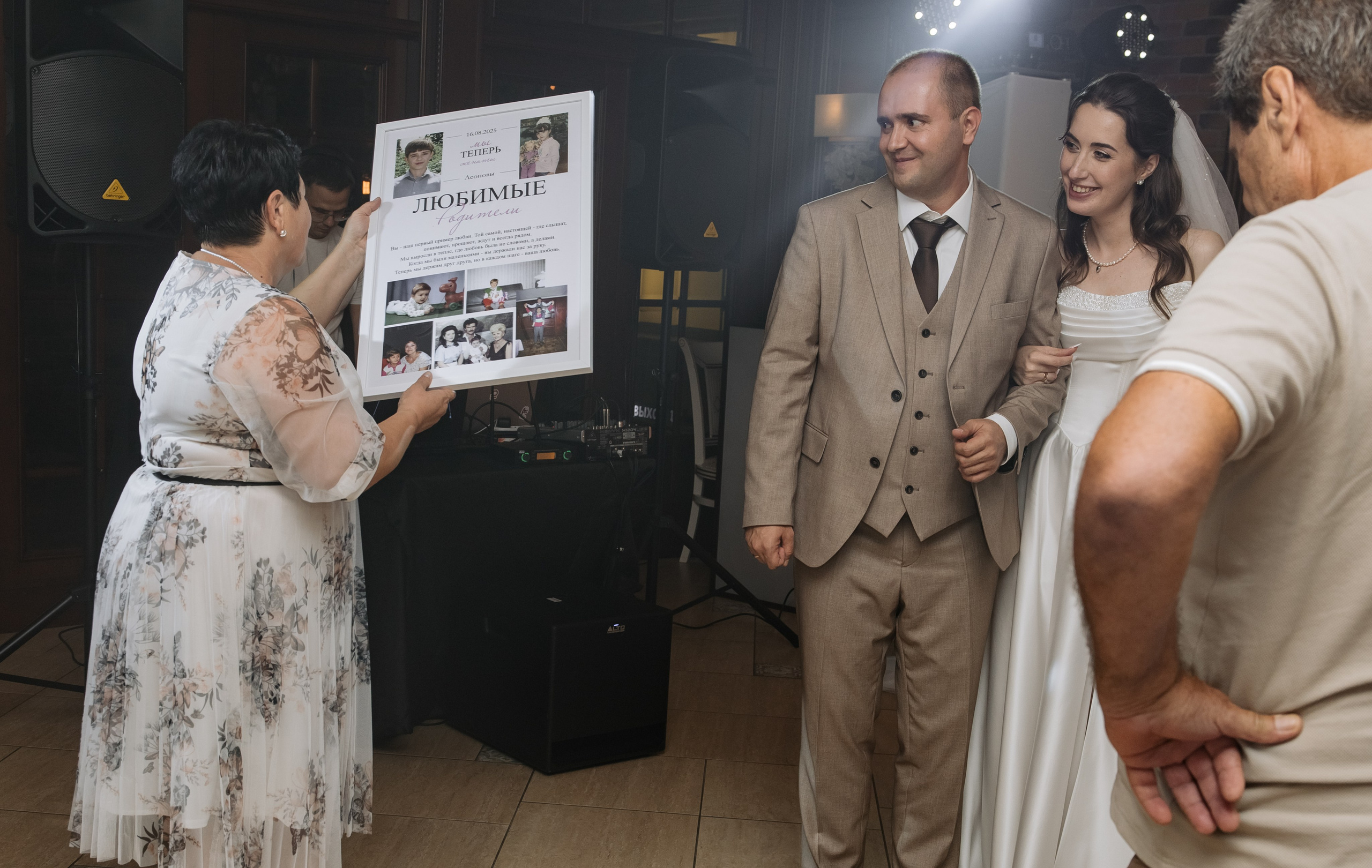 Евгений и Яна. Семейный и свадебный фотограф в Краснодаре Елизавета Замаева