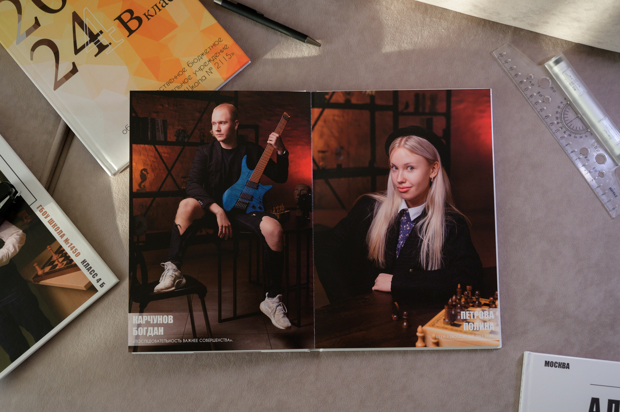 Выпускной альбом. Выпускные альбомы в Москве и Подмосковье