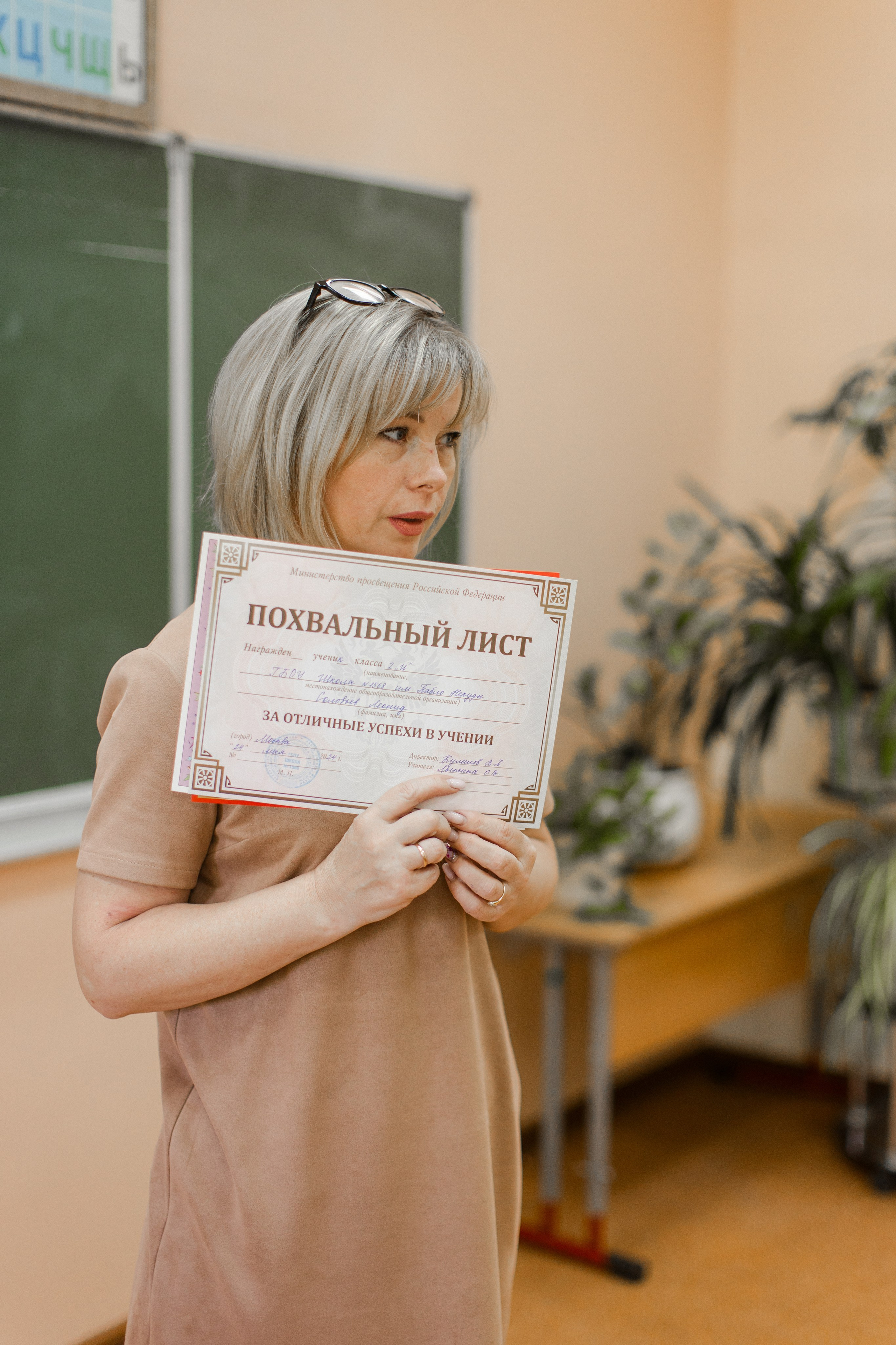 Школа 2 класс. Семейный и детский фотограф в Москве Кузьмина Мария