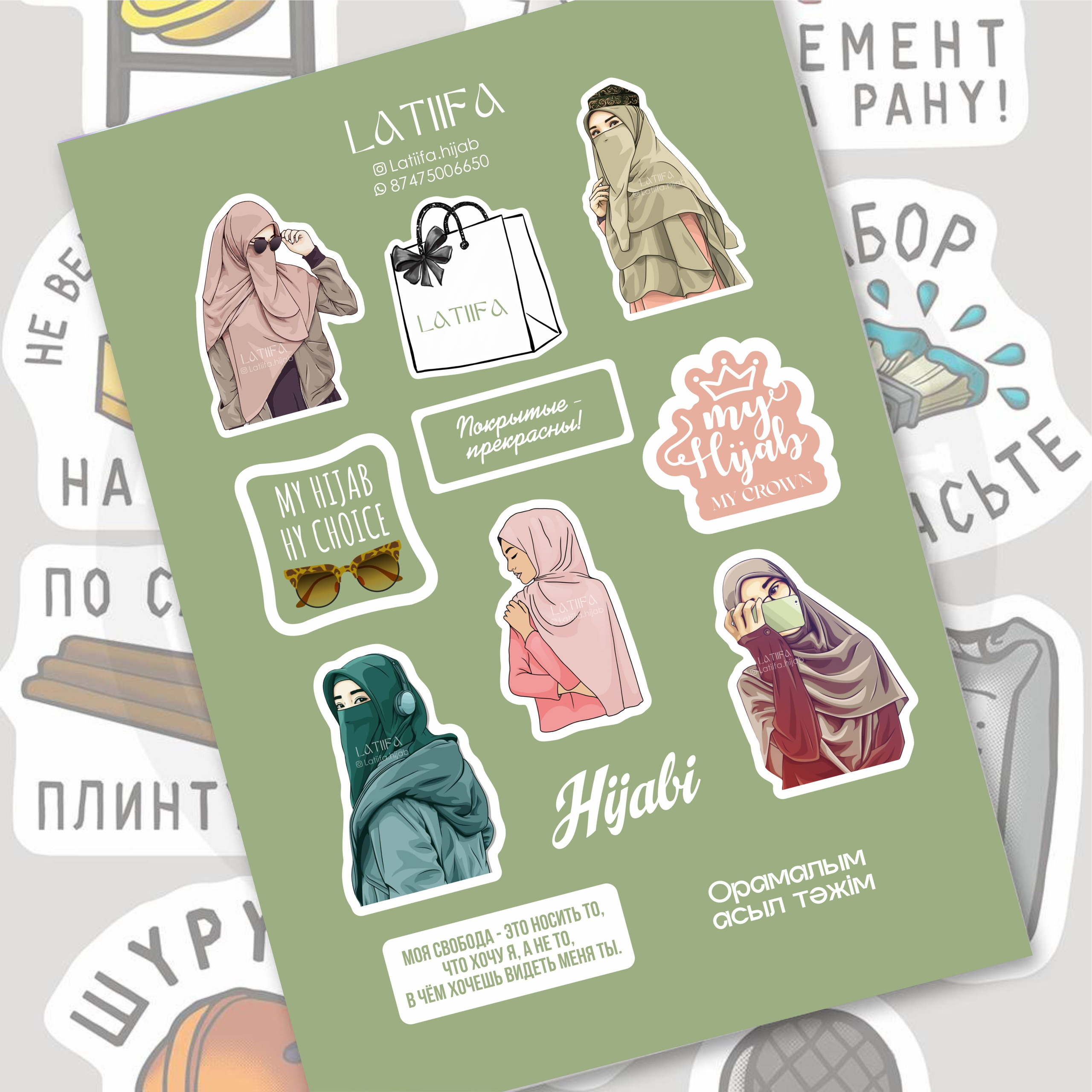 Стикерпак. Фотограф в Жезказгане. Графический дизайнер