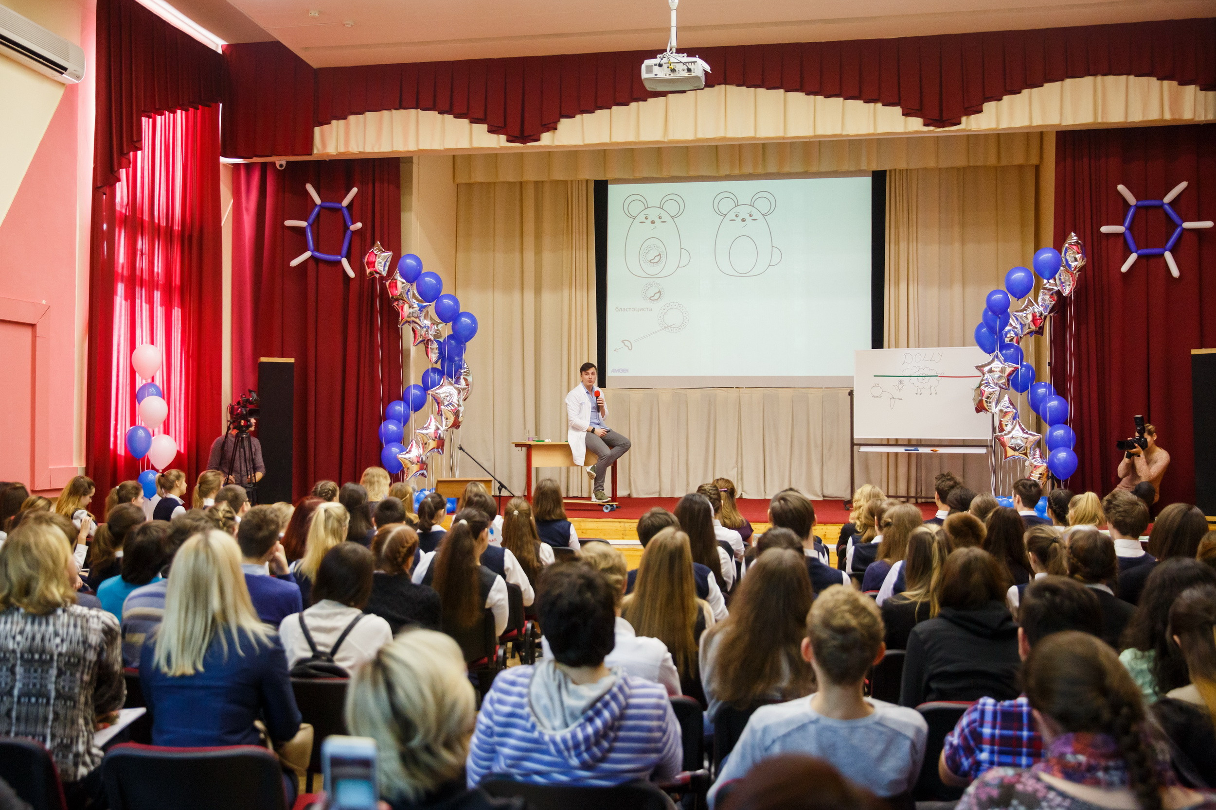 #ДеньБиотехнологий AMGEN. Фотограф Иван Недорез