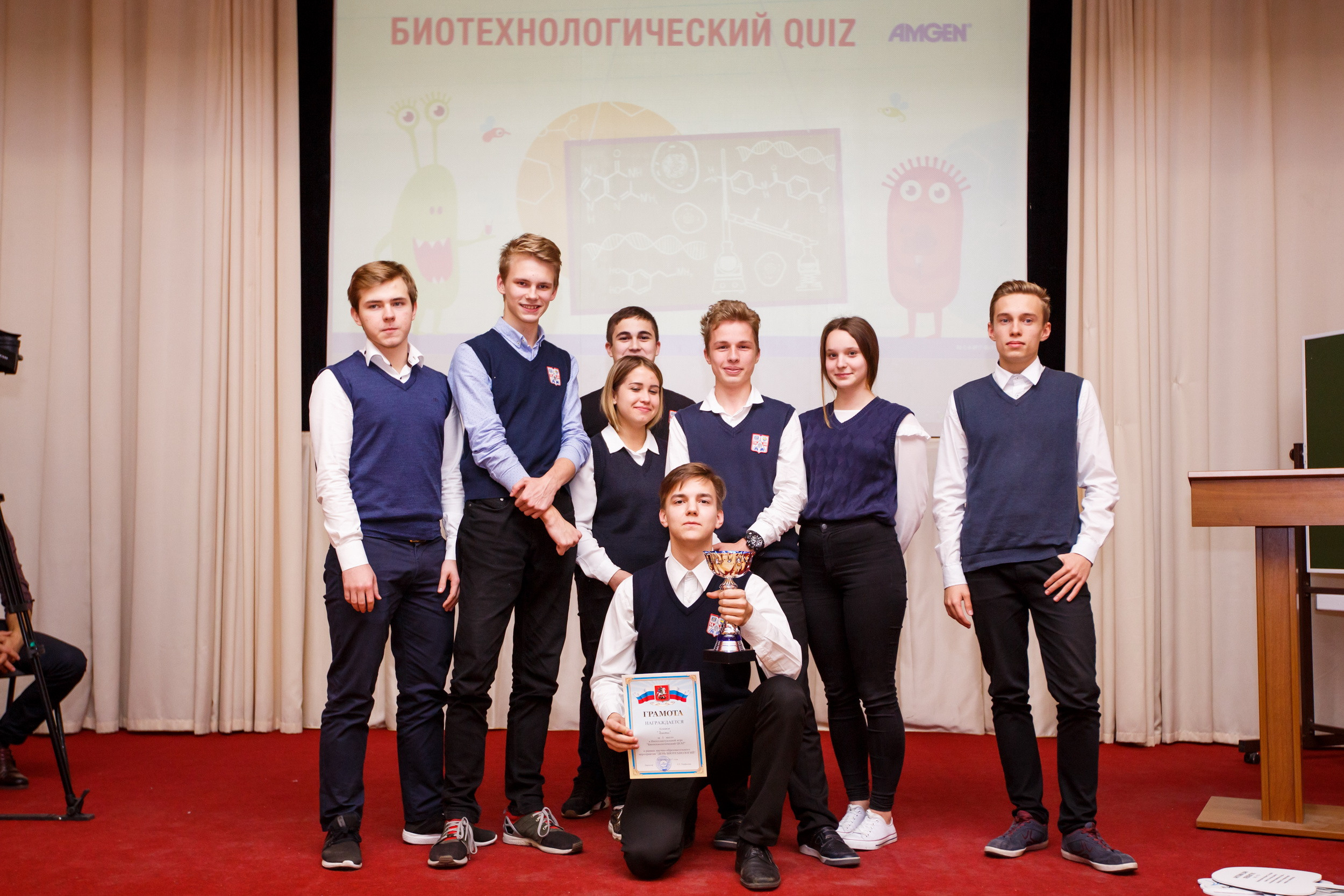 #ДеньБиотехнологий AMGEN. Фотограф Иван Недорез