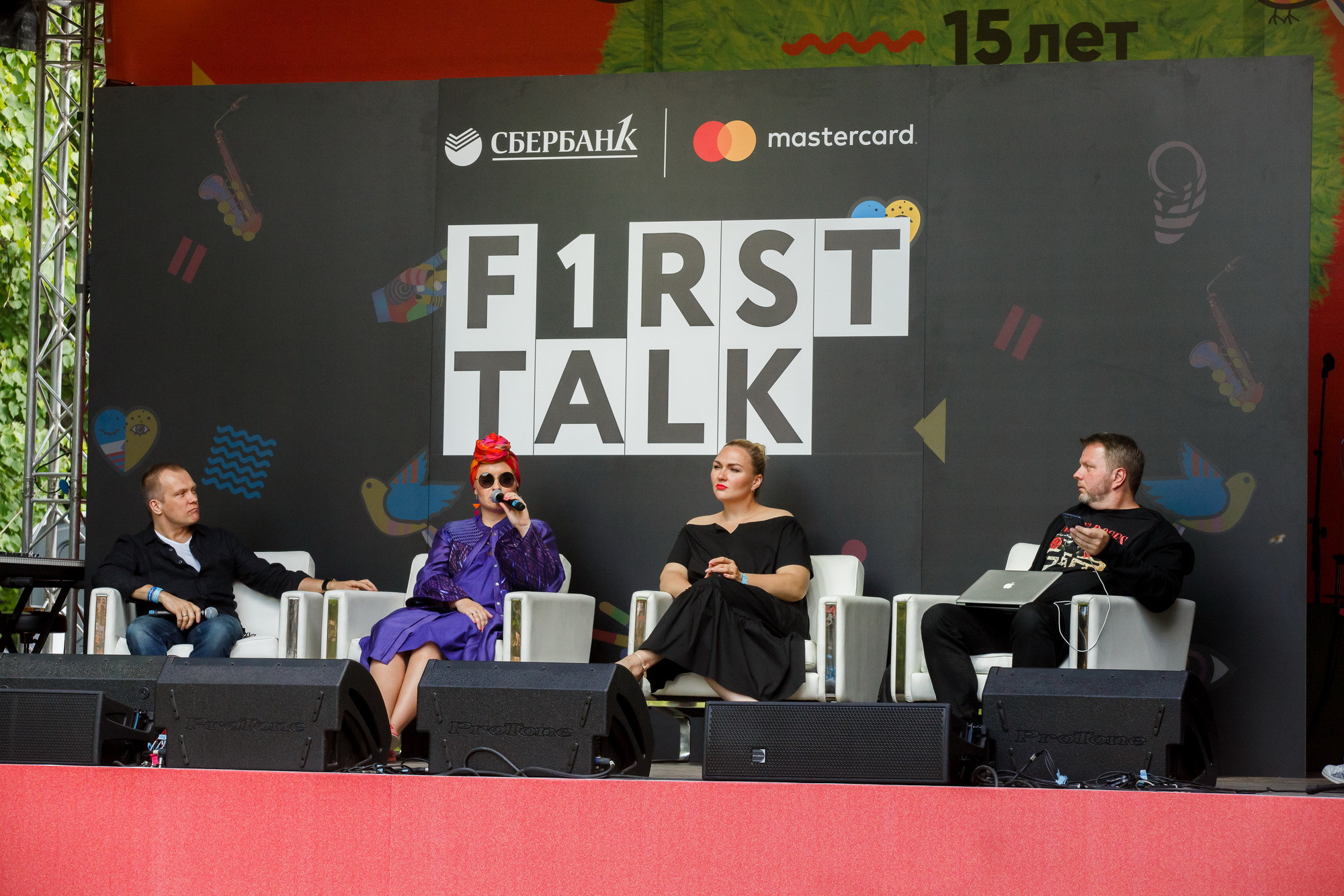 Усадьба JAZZ 2018. Фотограф Иван Недорез