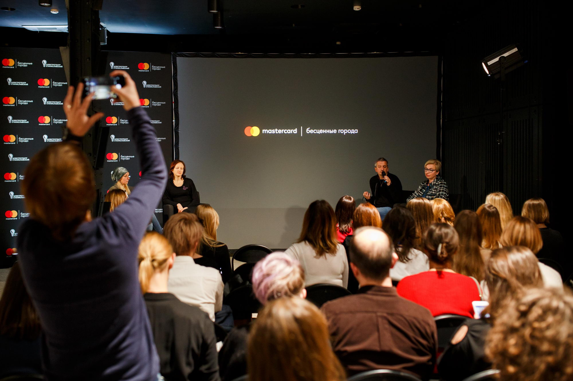 MasterCard Бесценные города Электротеатр Станиславский. Фотограф Иван Недорез