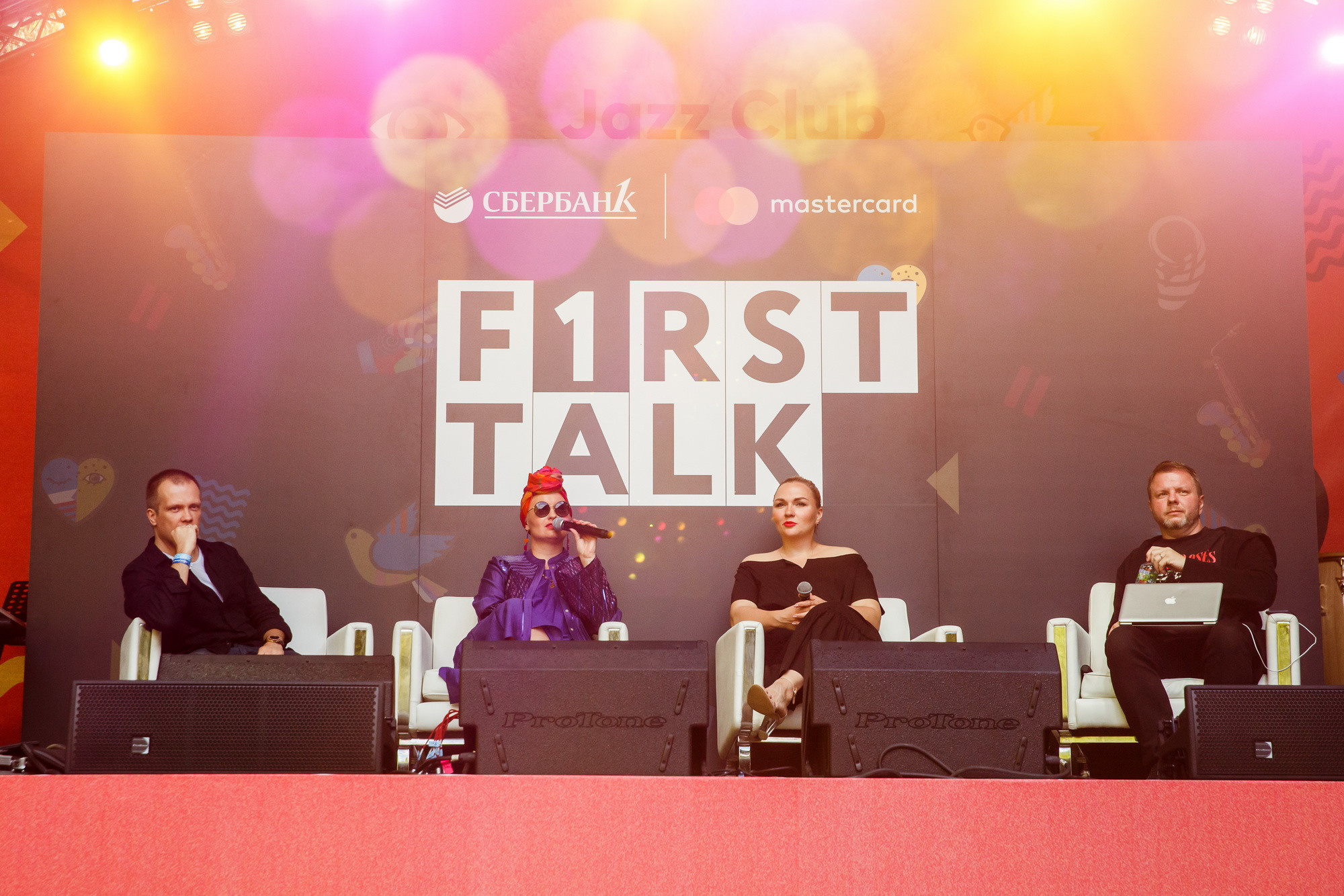 Усадьба JAZZ 2018. Фотограф Иван Недорез